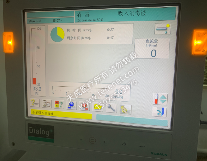 維修貝朗 血濾機(jī)7102072 超濾不準(zhǔn)