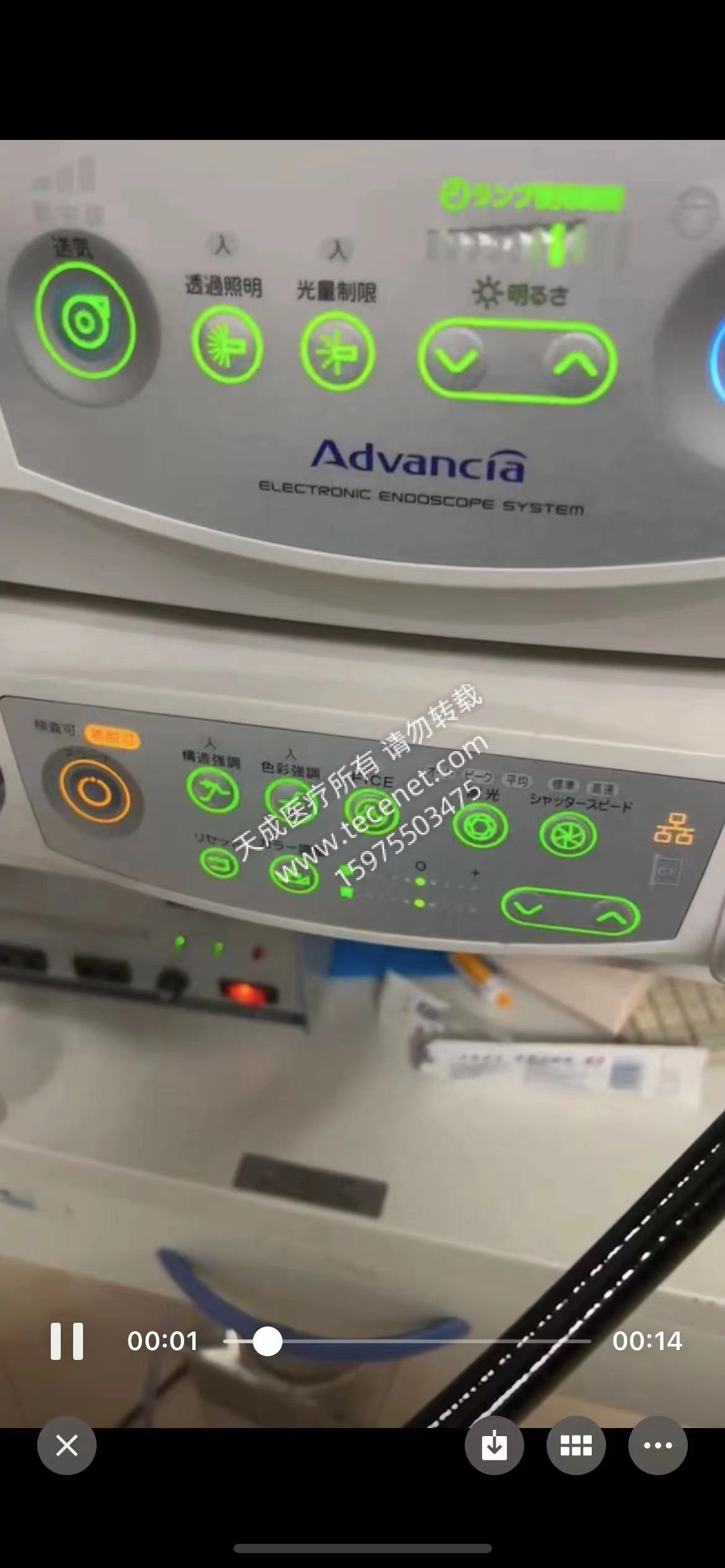 維修奧林巴斯 圖像處理裝置 CLV-290SL 寄修檢測再報價