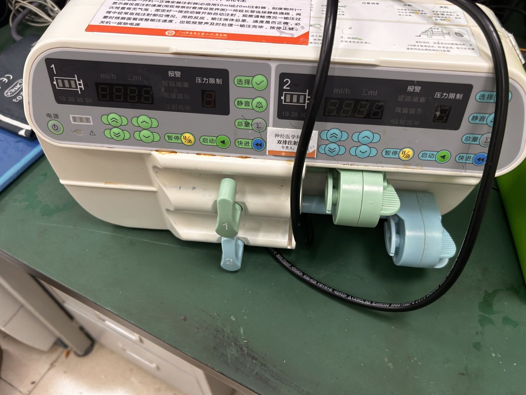 维修圣诺输液泵架子断裂