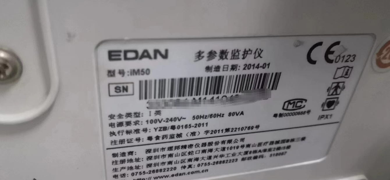 维修理邦 监护仪 IM50 显示器显示异常