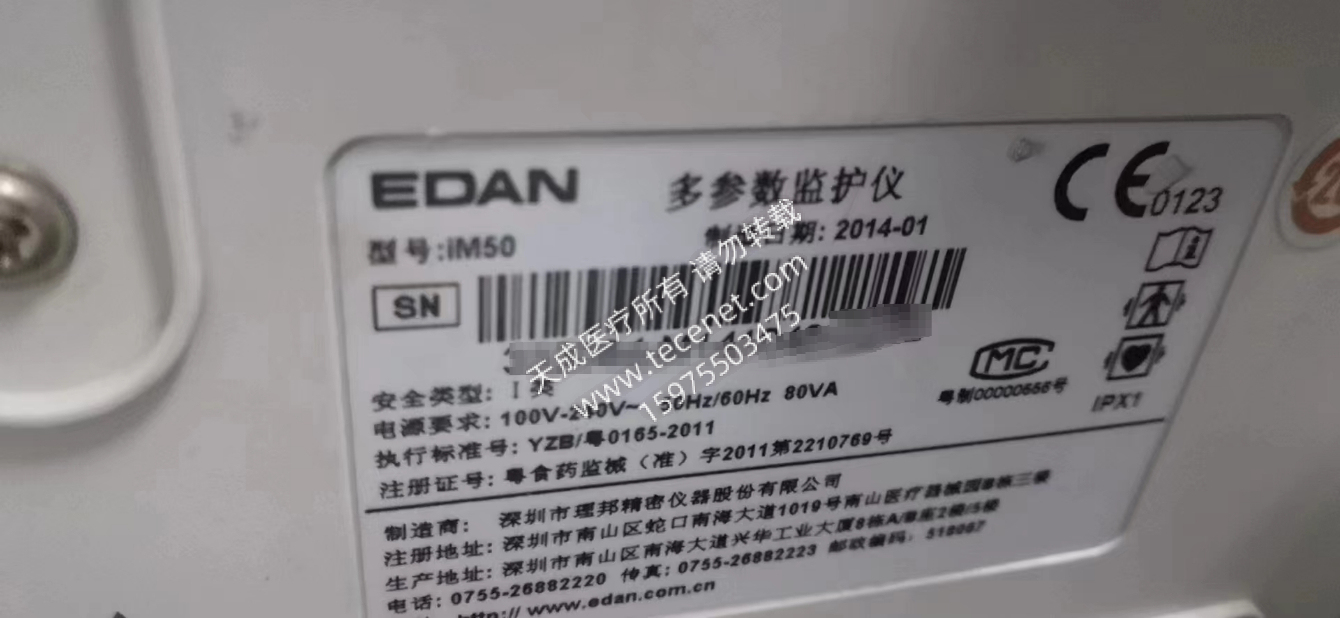 維修理邦 監(jiān)護(hù)儀 IM50 顯示器顯示異常
