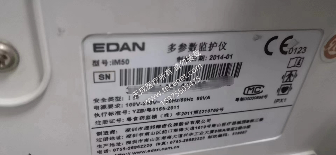 維修理邦 監(jiān)護(hù)儀 Im50 主板維修