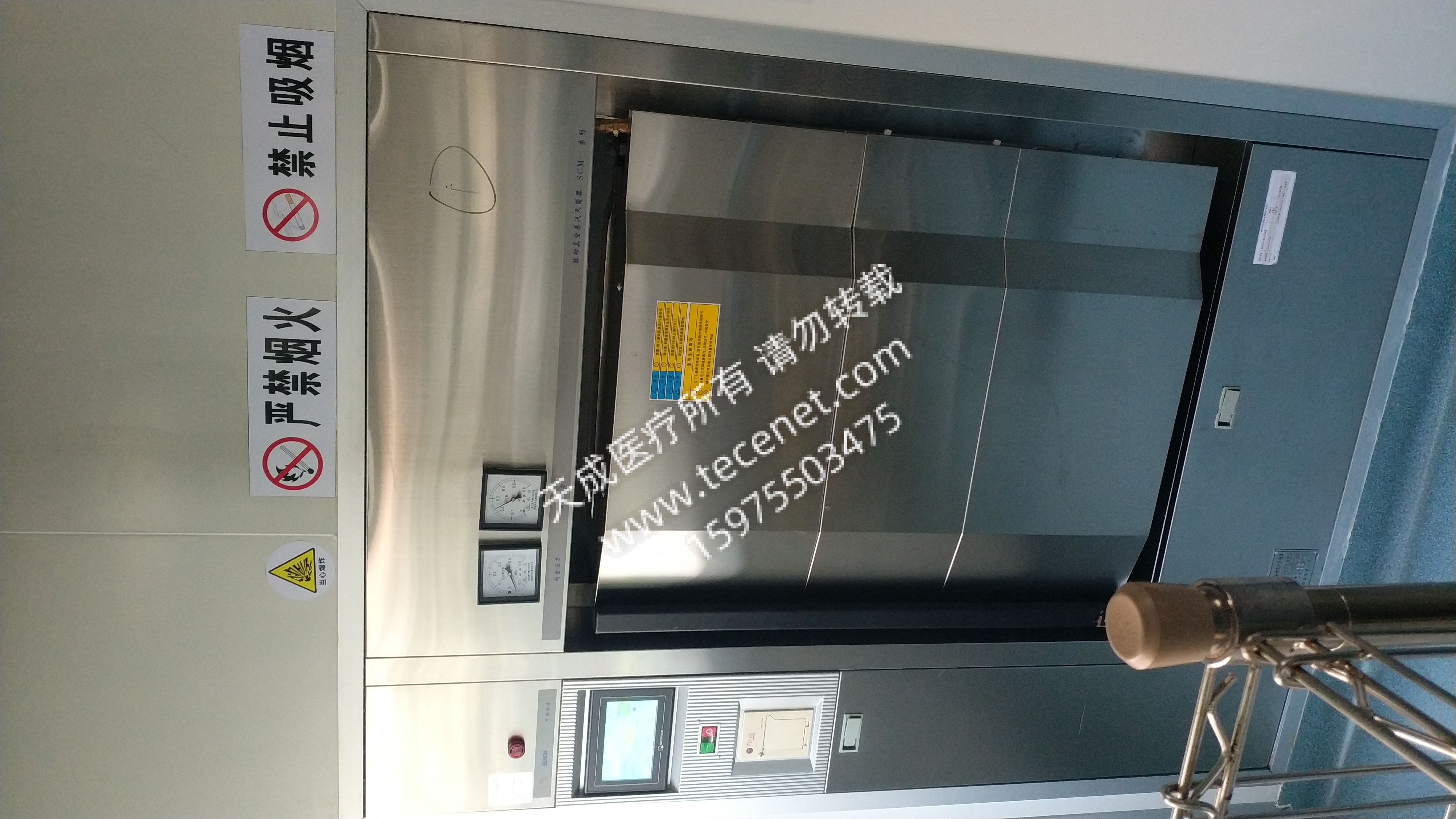 維修千櫻 脈動(dòng)真空蒸汽滅菌器 SCM-C/JSAD 打印機(jī)協(xié)議板壞