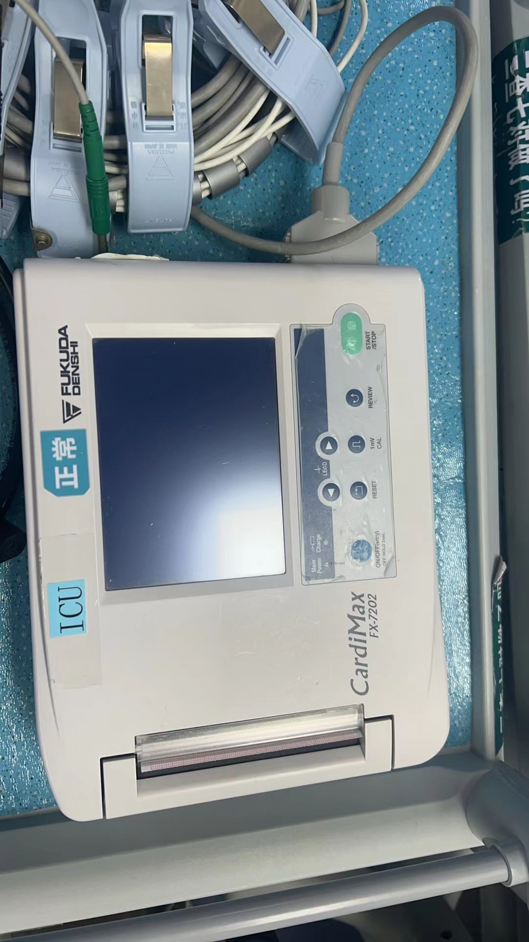 维修福田 福田心电图 FX7202FX8200 电池故障
