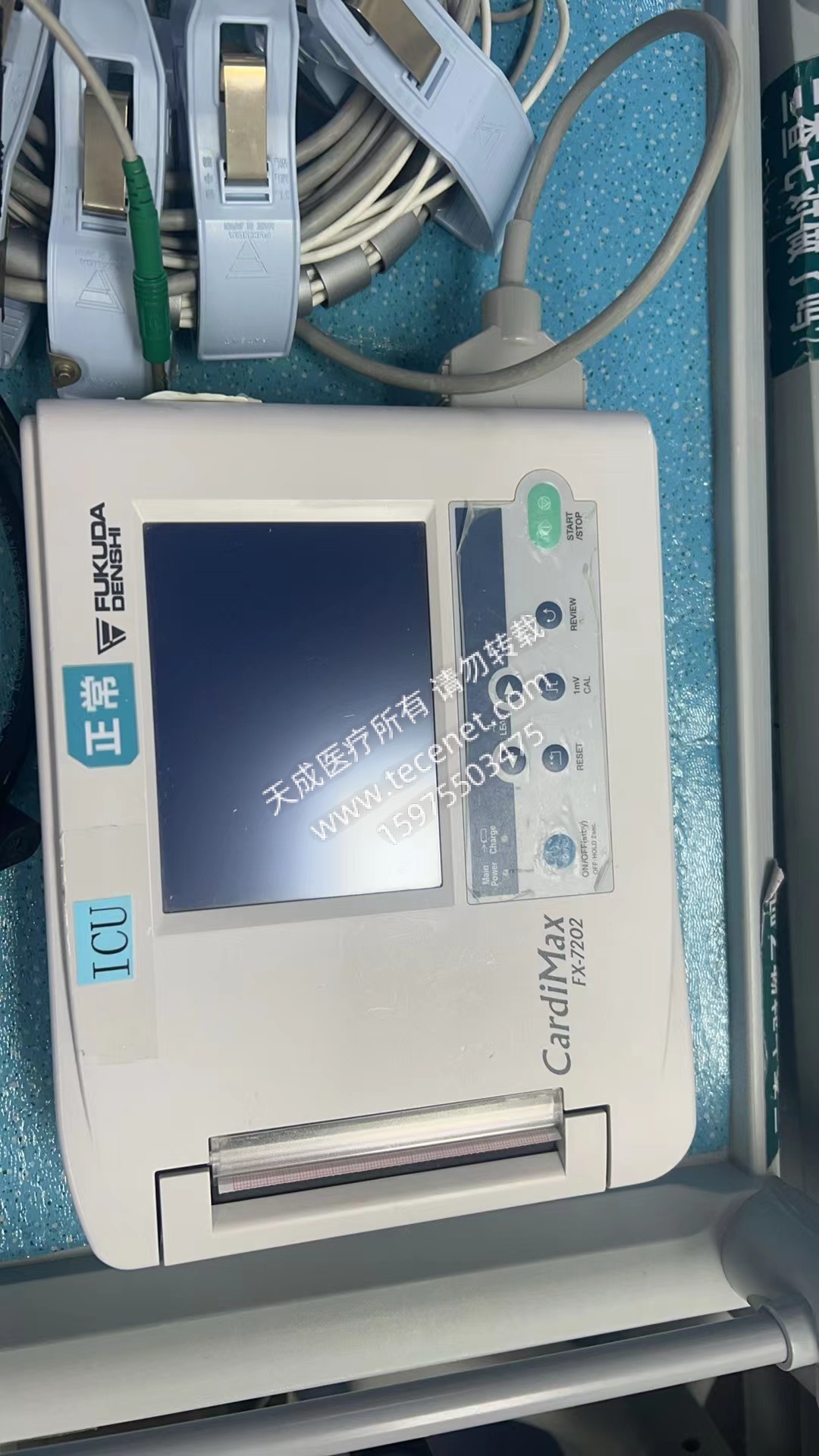 维修福田 福田心电图 FX7202FX8200 电池故障
