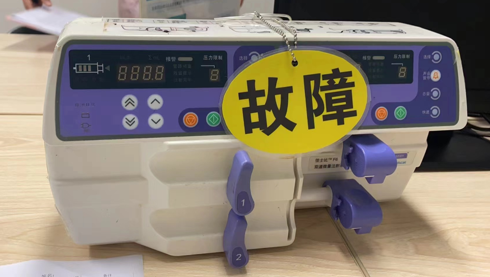 维修佳士比F6 双轨推注泵 F6 控制板芯片