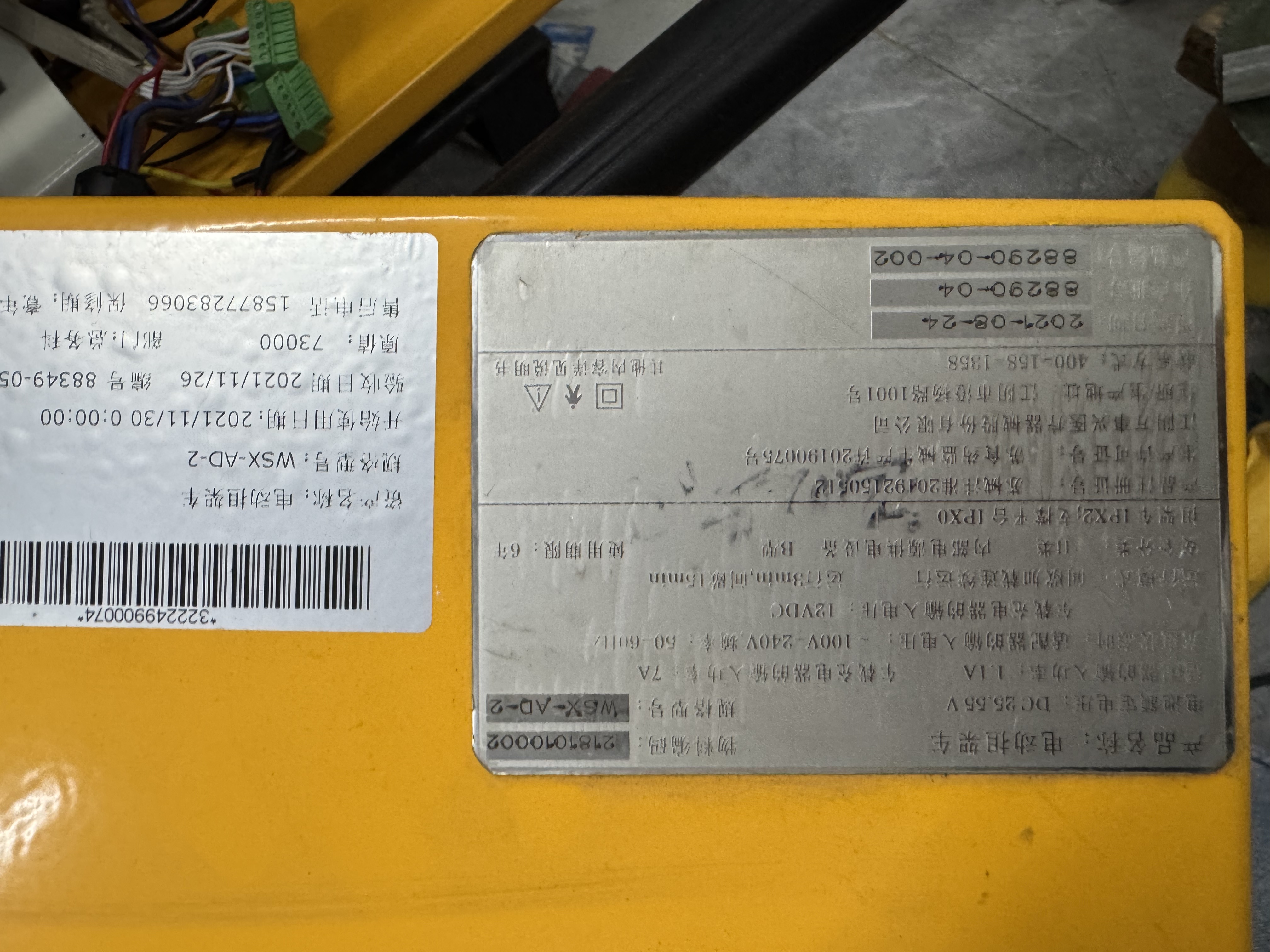 维修WSX-AD-2 电动担架车，驱动器。