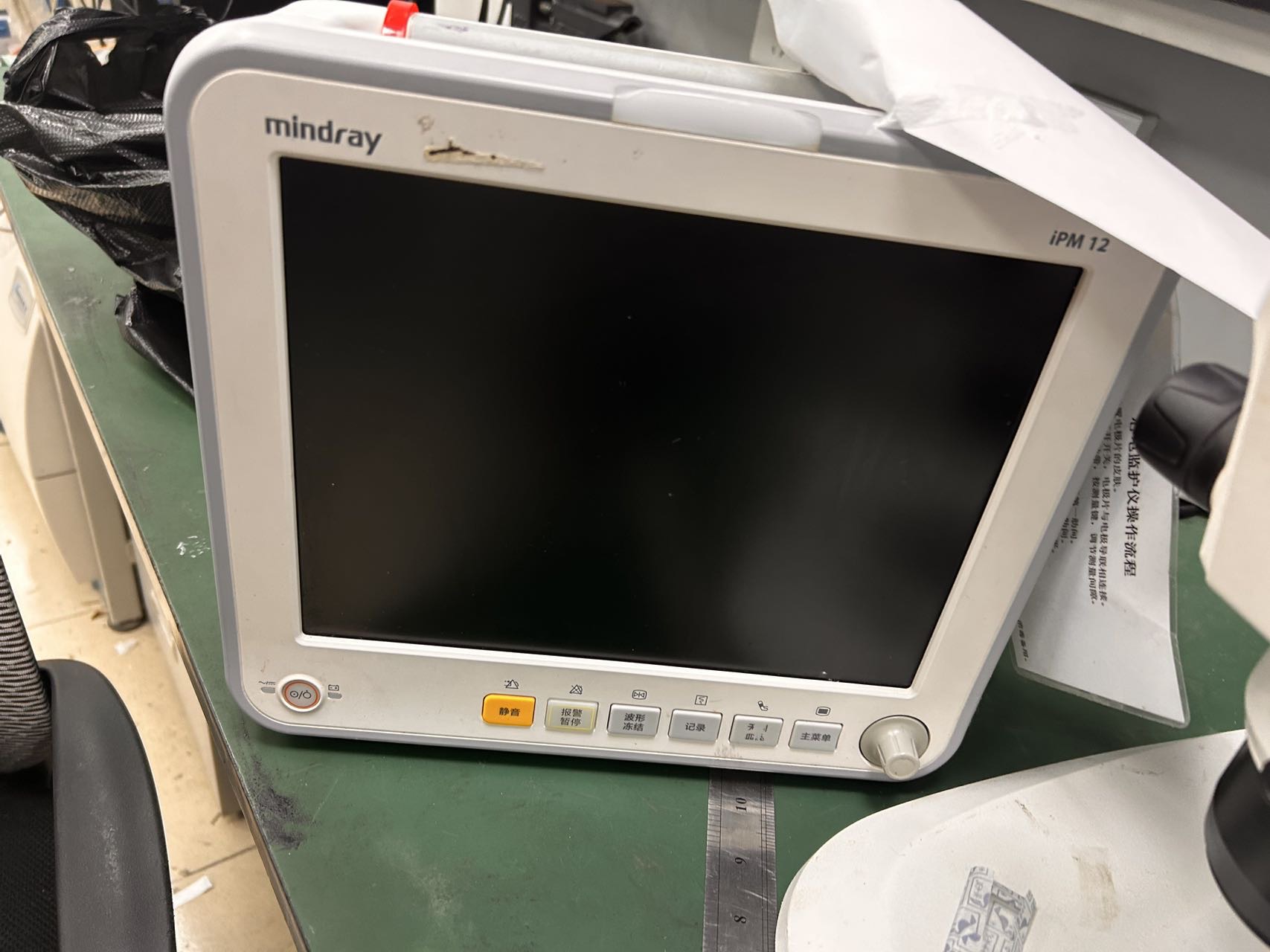 維修邁瑞監(jiān)護(hù)儀