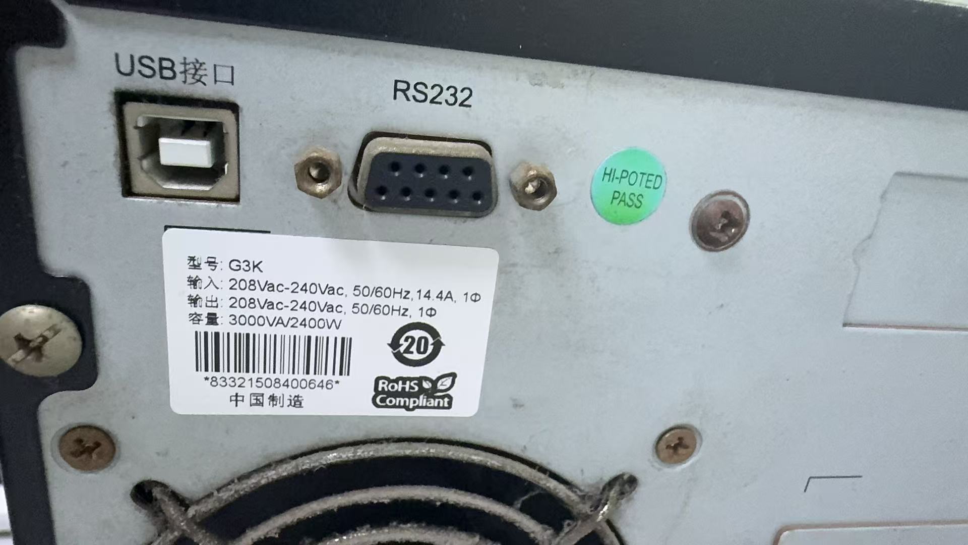 維修雷迪司UPS電源-G3K