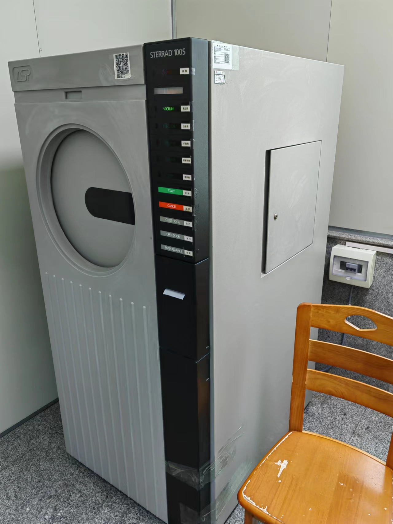 维修强生低温等离子灭菌器LMQ.C 真空阀 