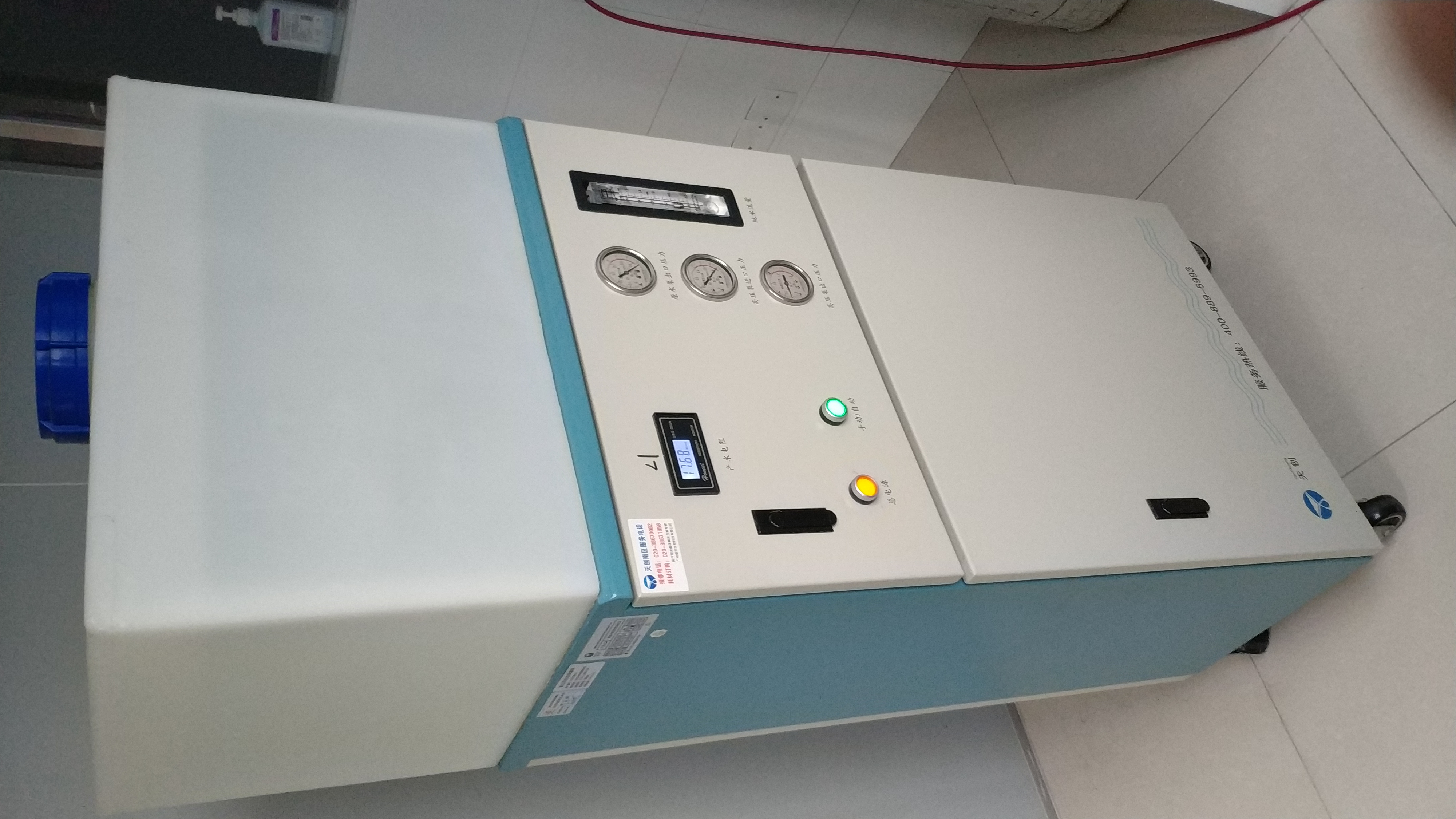 维修天创 检验分析用纯水设备 TCHS-10R01/70F 更换滤芯，反渗透膜，超纯化柱