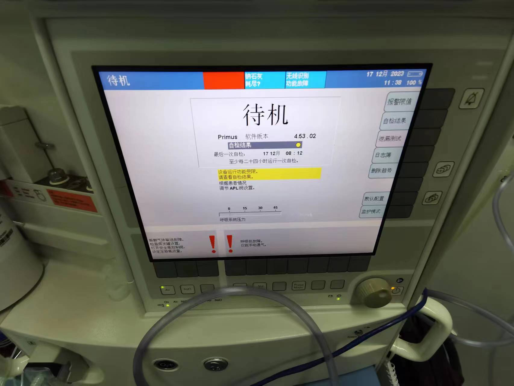 维修德尔格 呼吸机 Primus 活塞故障 空气压力传感器