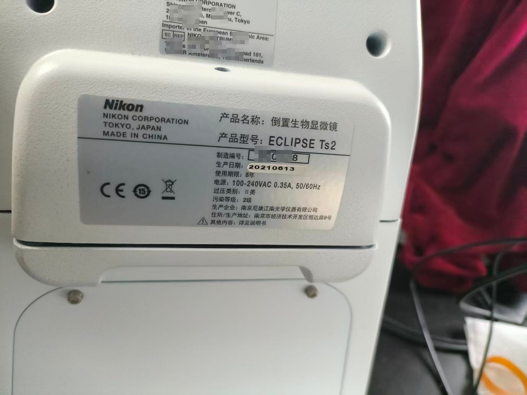 維修尼康倒置生物顯微鏡ECLIPSE Ts2顯微鏡調(diào)節(jié)物鏡無法固定