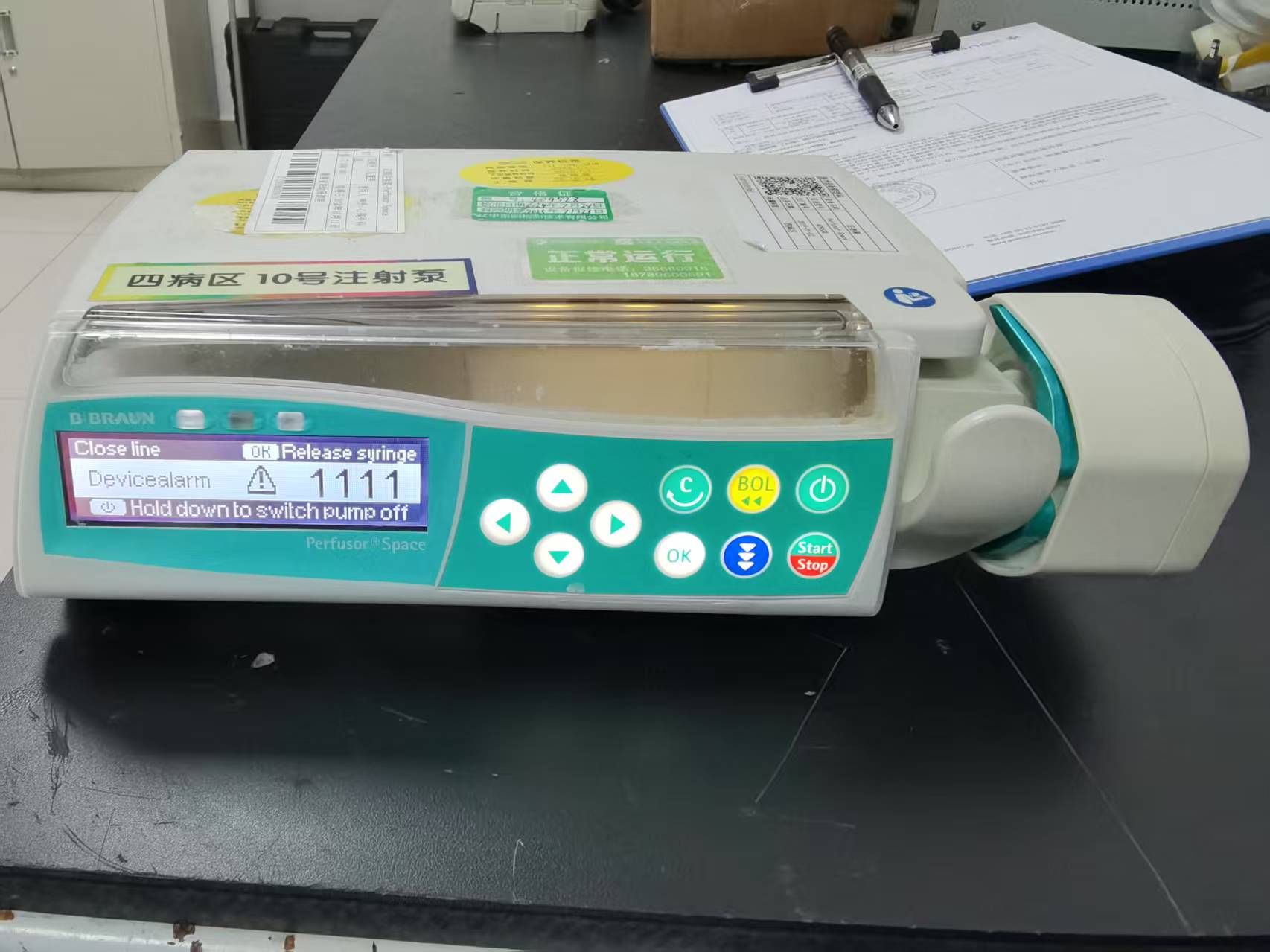 维修贝朗注射泵针筒摔断