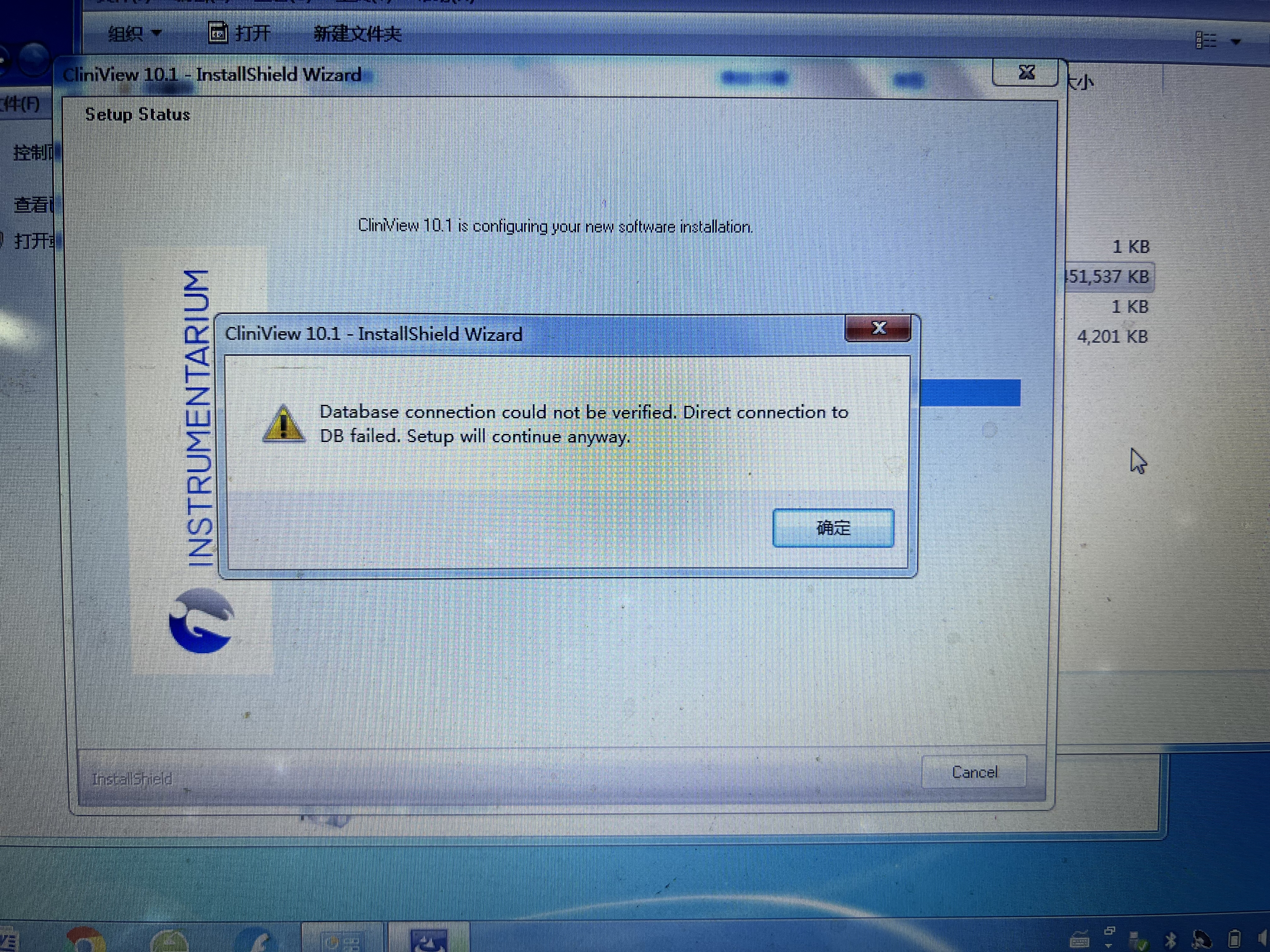 维修英迈杰 口腔全景机 OC200D软件突然崩溃
