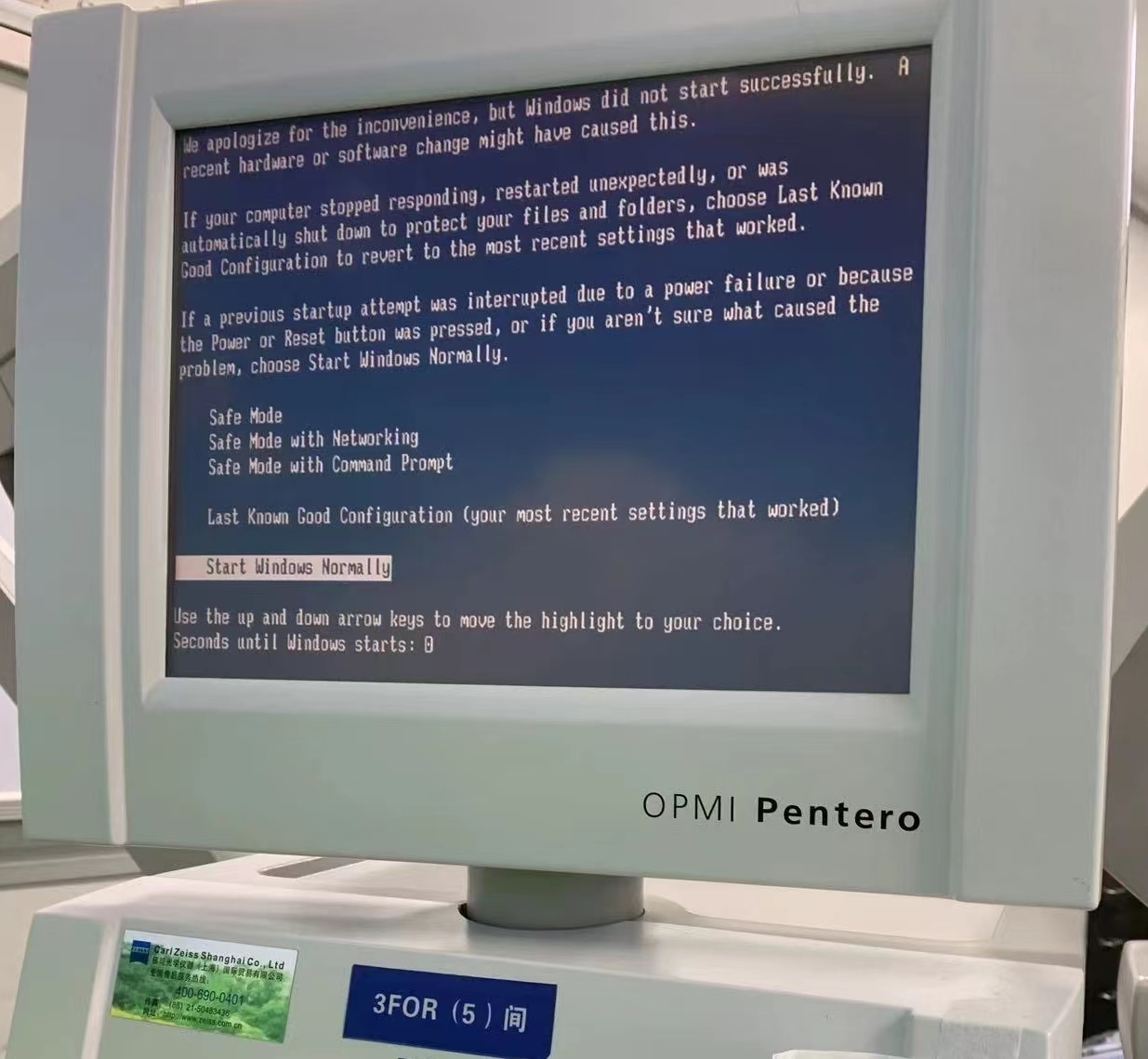 维修卡尔蔡司 外科手术显微镜 OPMIPentero 显微镜维护