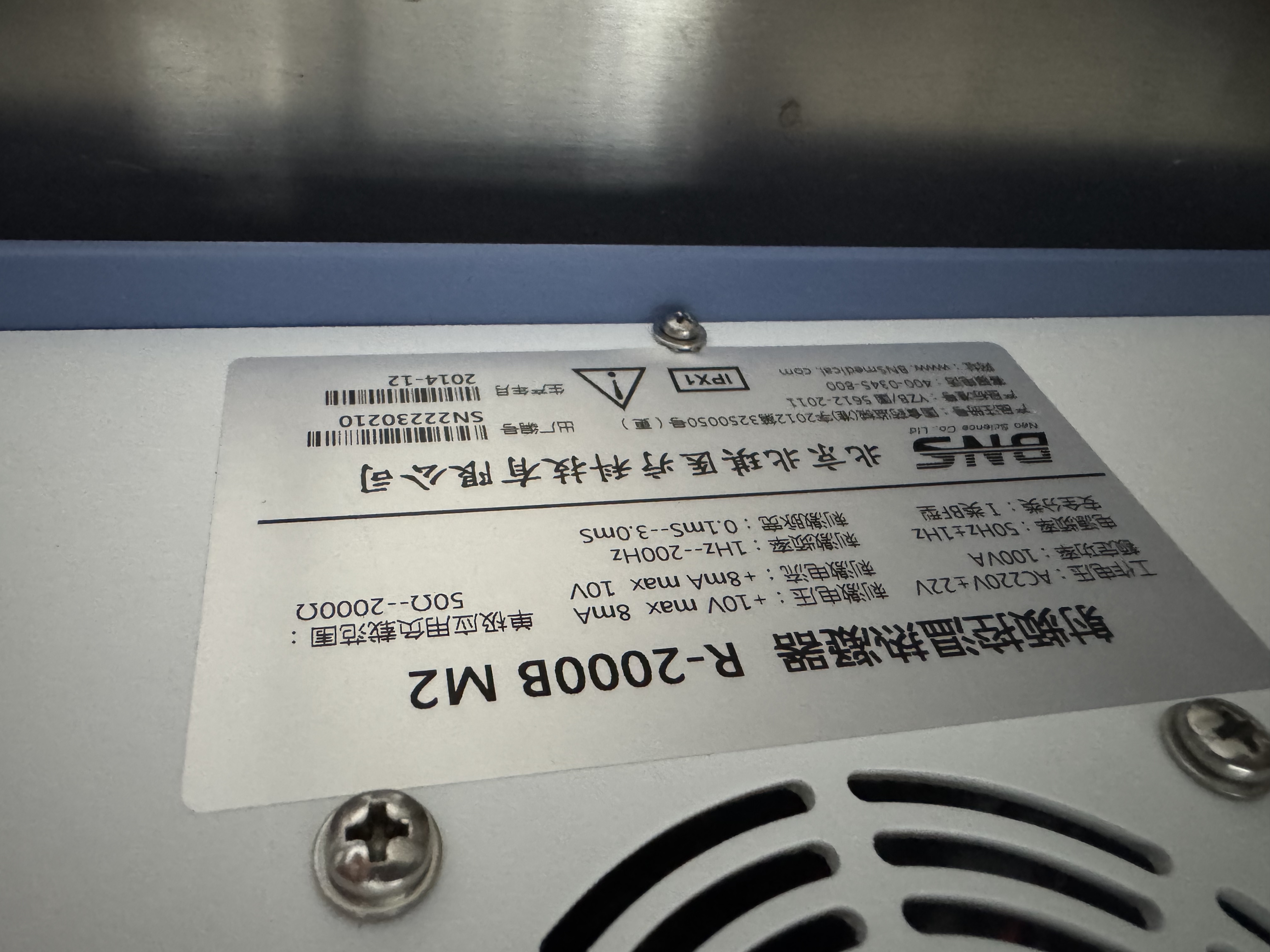 维修北琪手术电极