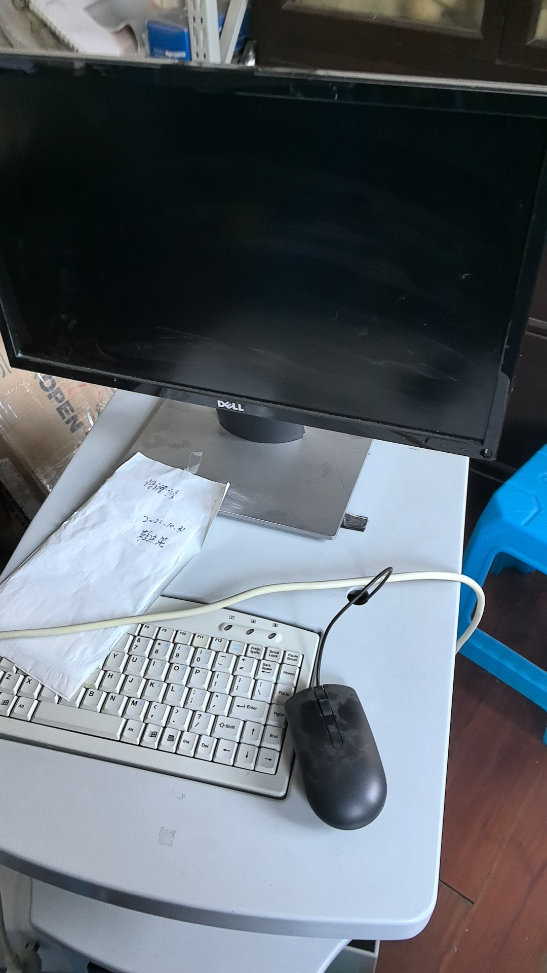 维修广州爱穗 电脑工作站 AS-6701 图像模糊，偏色严重，手术无法使用