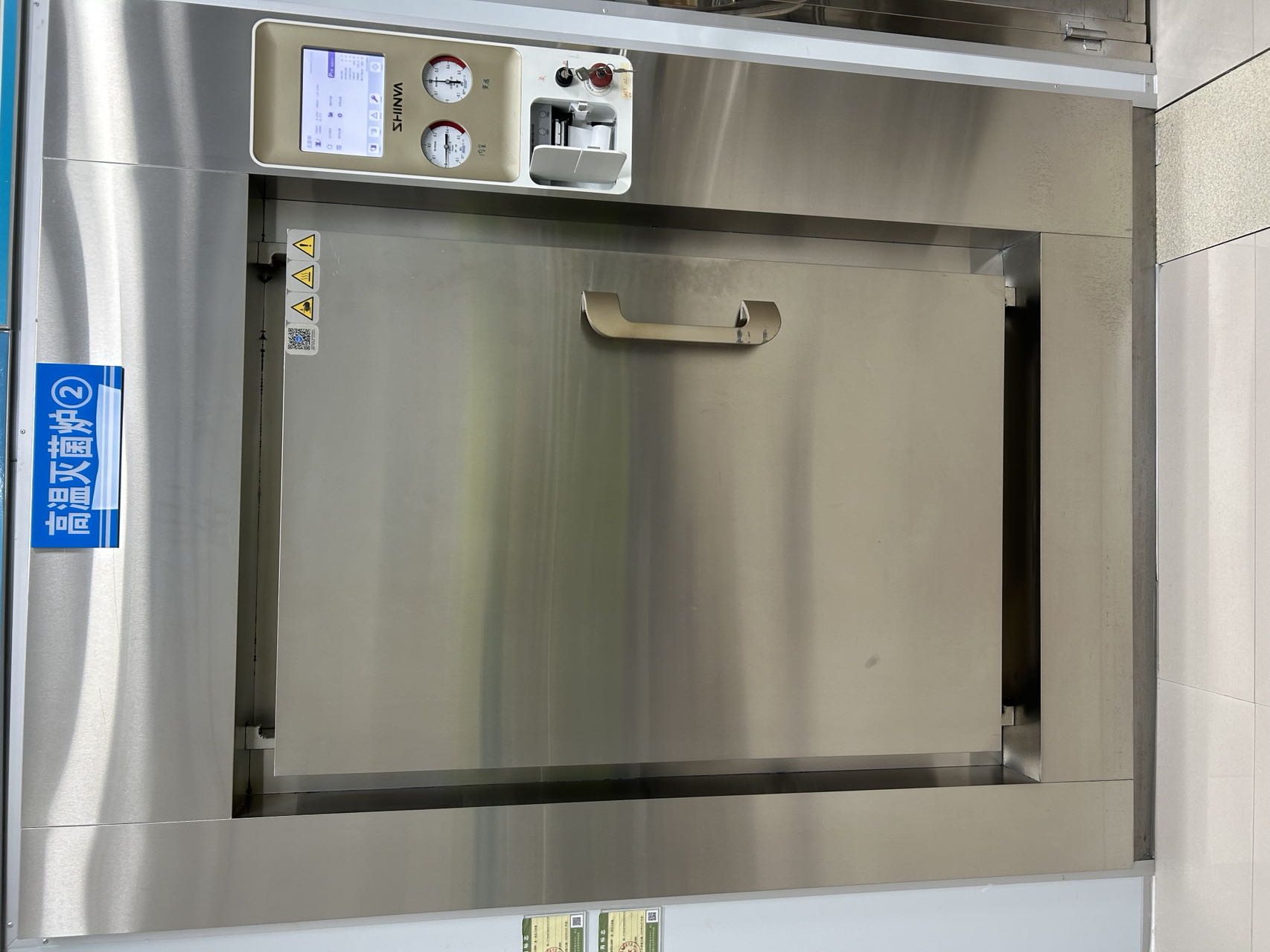 维修新华 脉动真空灭菌器探针密封圈 MAST-A-1200SD-B-MO 探针密封圈