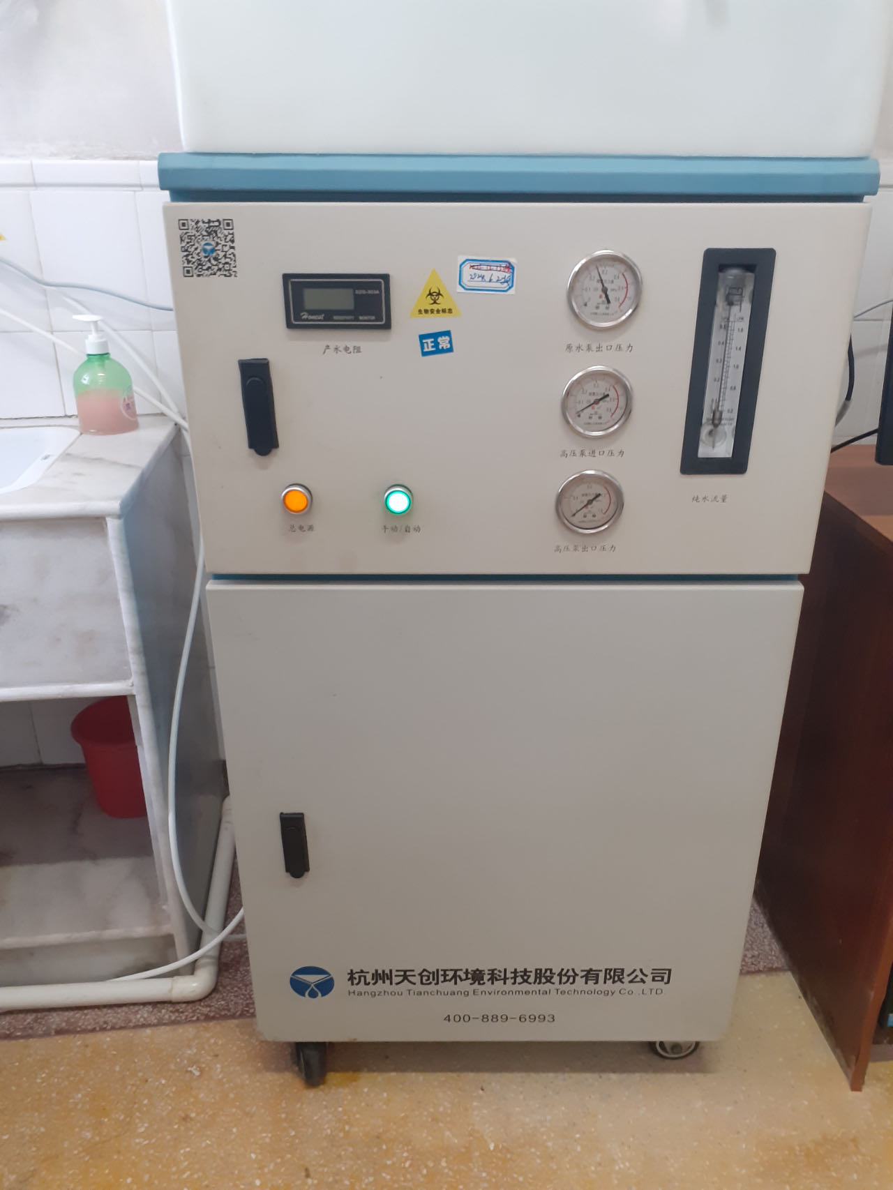 维修杭州天创 检验分析用纯水设备 TCHS-10R0/70F 反渗透膜