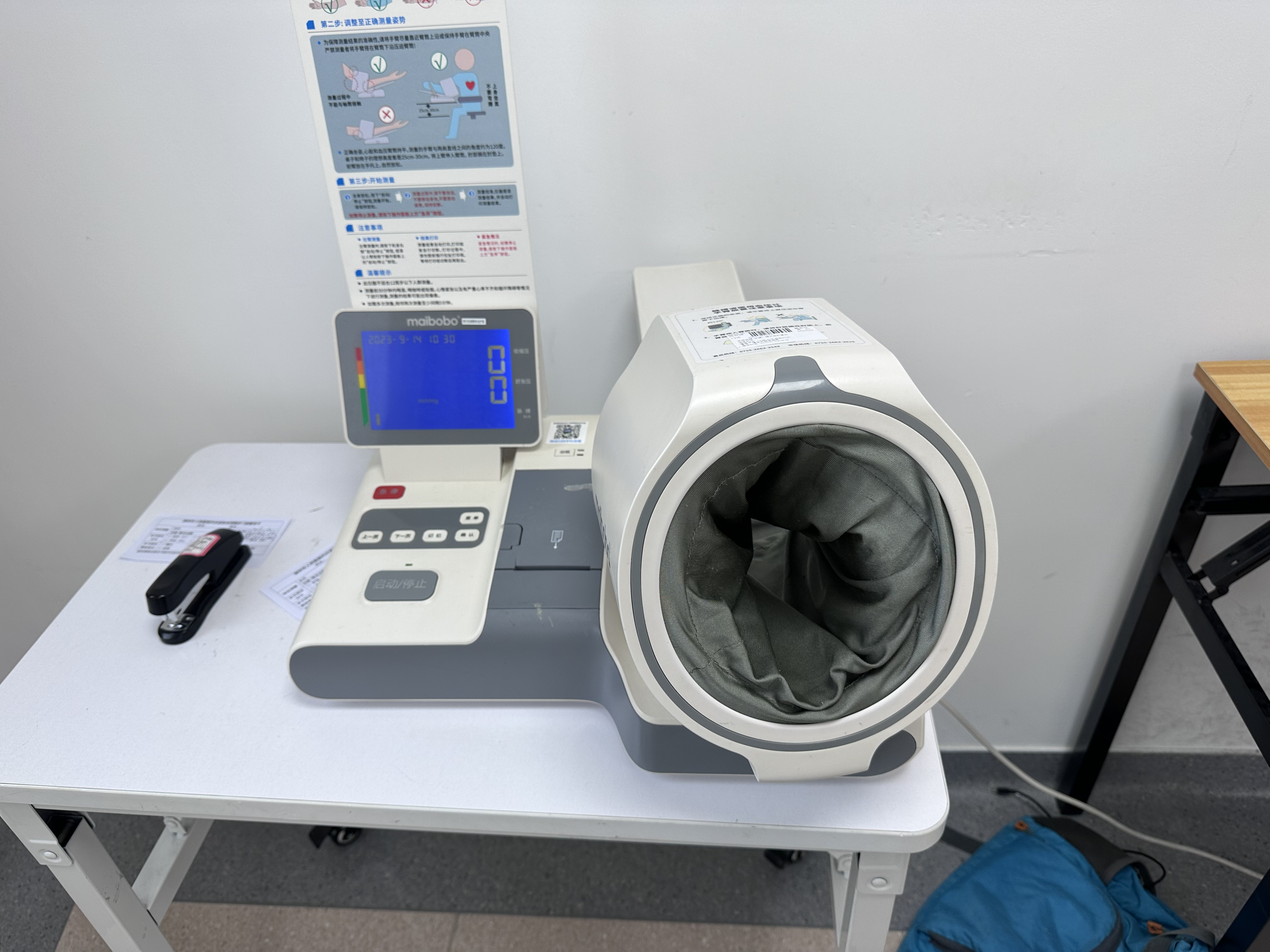 维修欧姆龙 医用全自动电子血压计 RBP-9000 电机