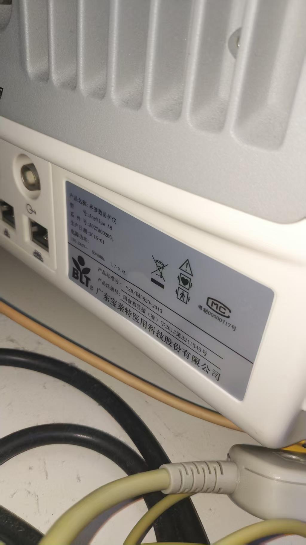 维修宝莱特 麻醉监护仪 AB 血氧检测板MASIMO