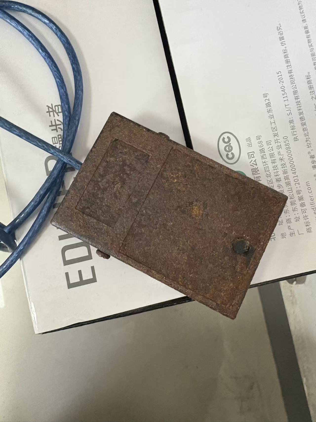 维修图像采集工作站，脚踏。