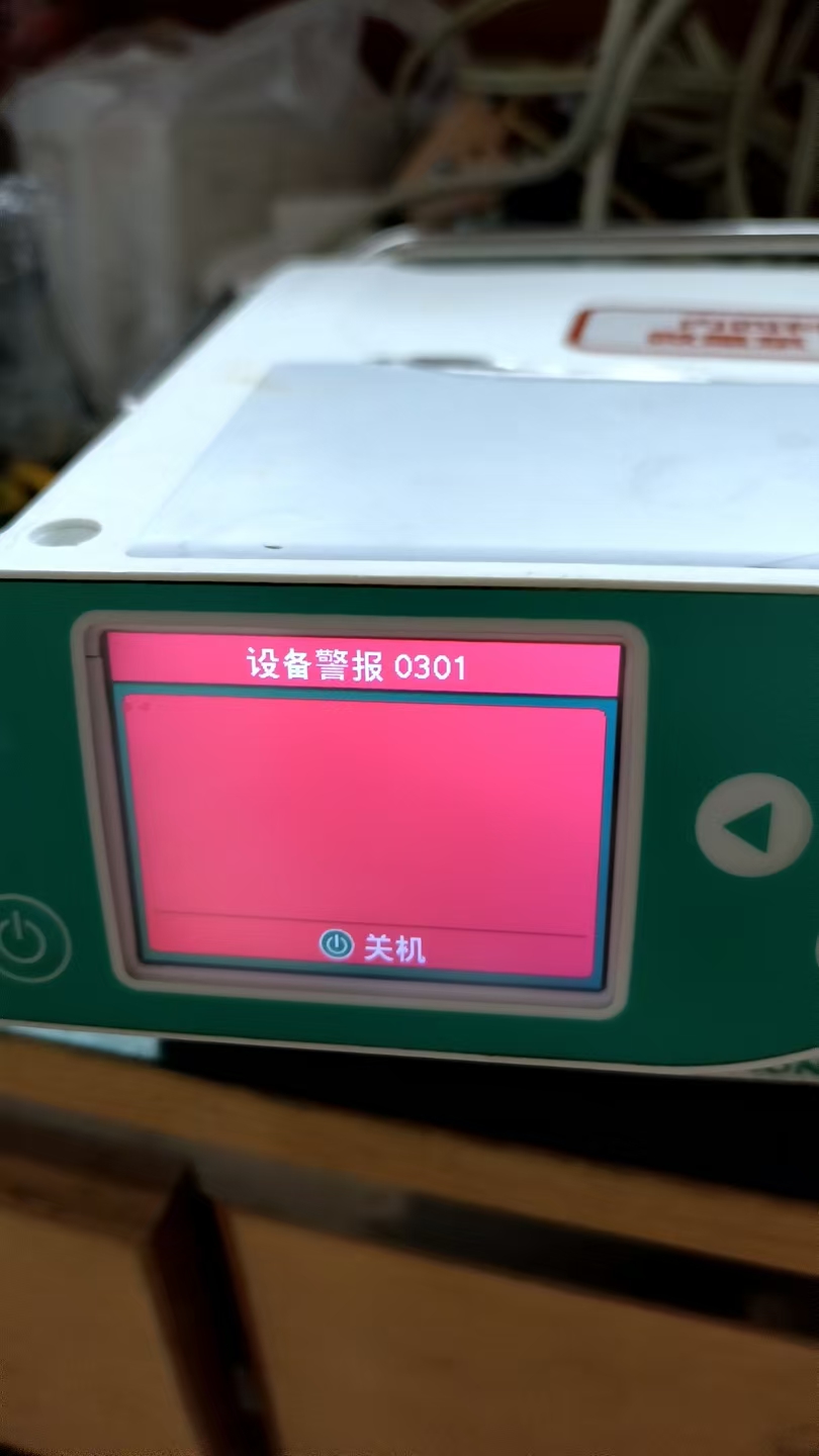 维修注射泵带键盘上壳坏