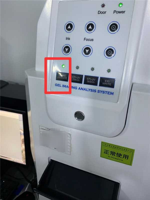 維修凝膠成像分析儀，按了按鈕，但是里面的燈不亮，電腦看不到圖像