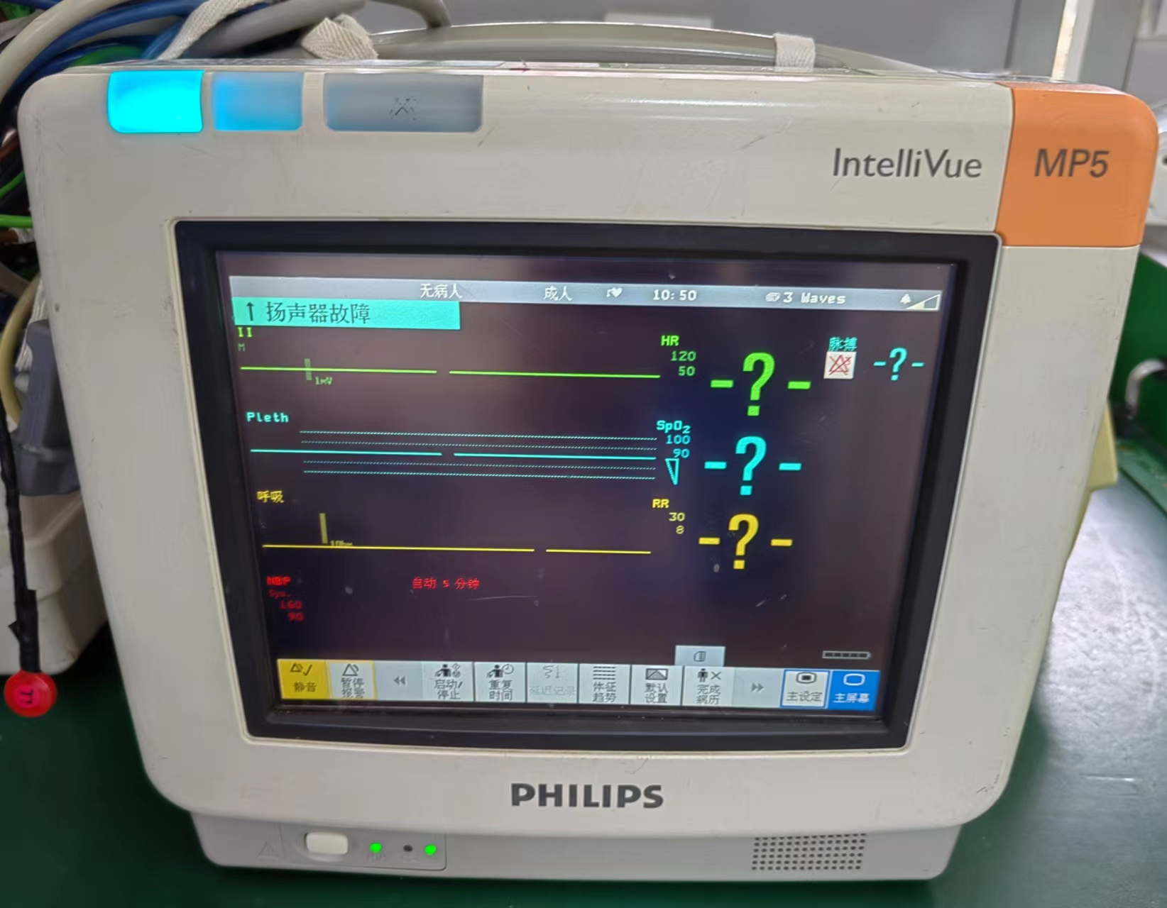 维修飞利浦 多参数监护仪 M8105A 监护屏幕、 扬声器
