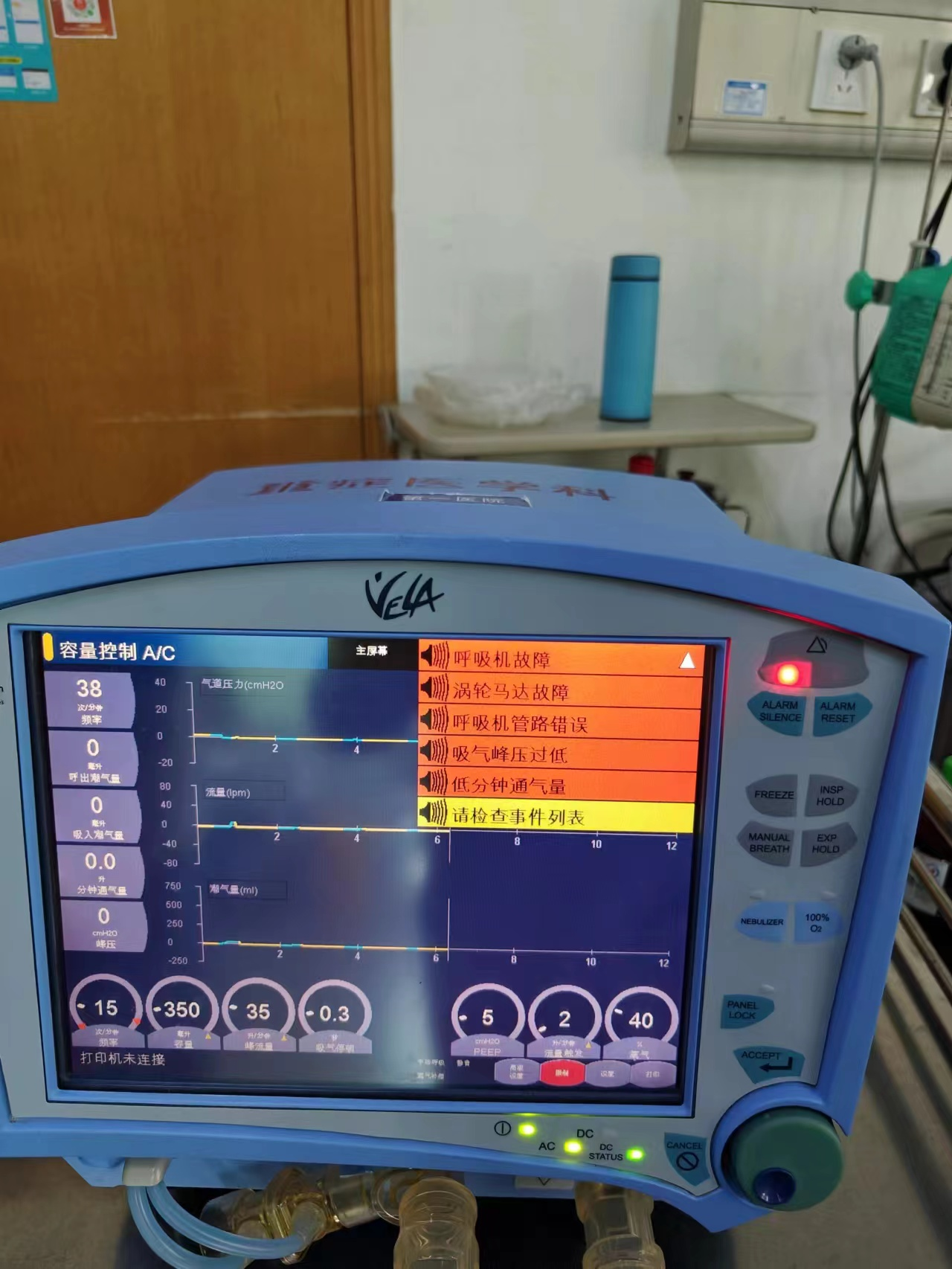 维修康尔福盛 呼吸机 VELA 涡轮小板、压力传感器
