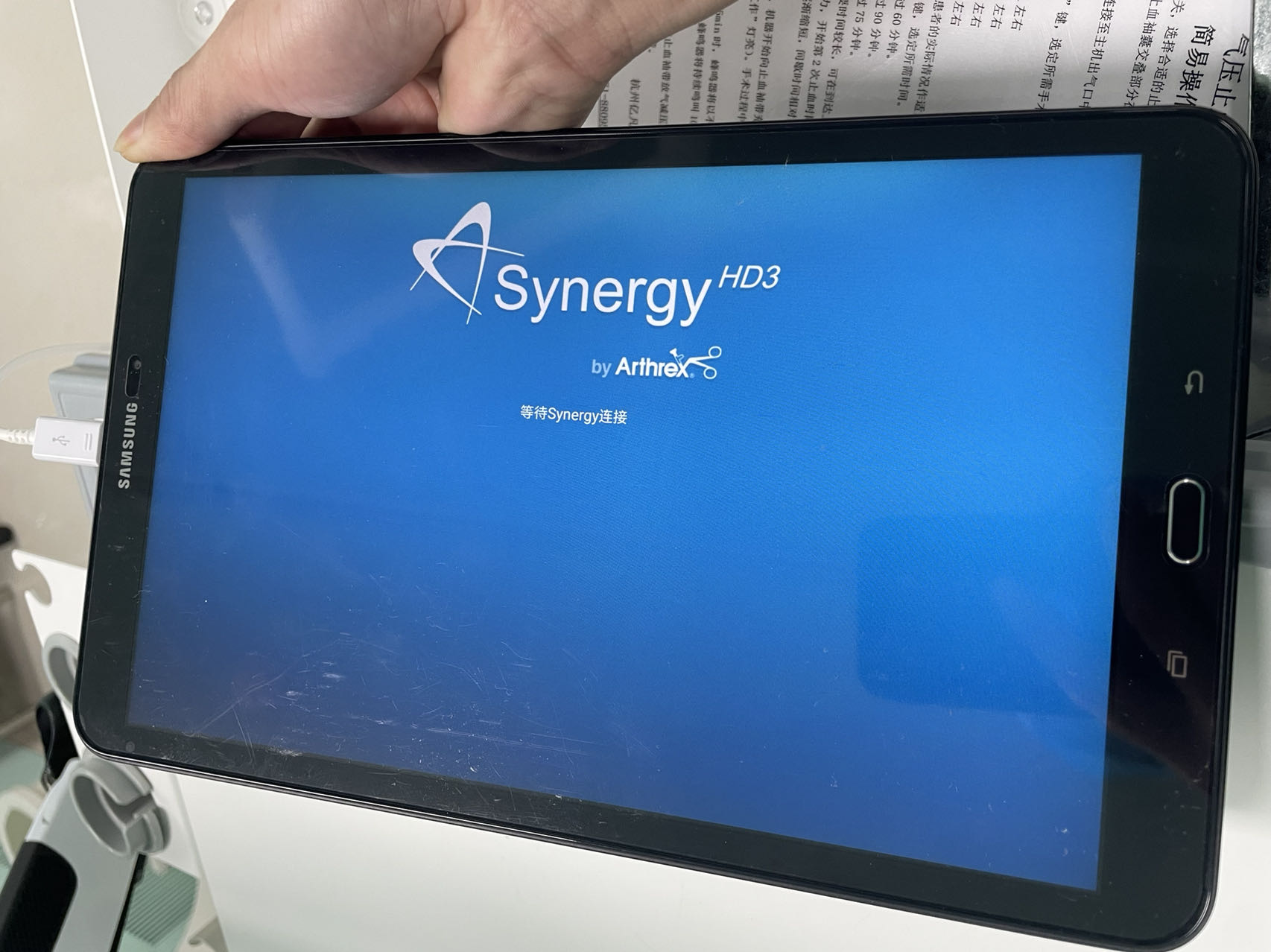 维修锐适 HD3摄像主机 AR-32100001T 主机