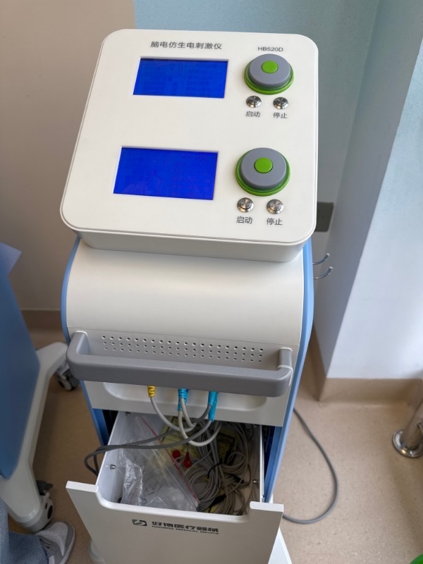 维修好博医疗-HB520D脑电仿生电刺激仪-成人款治疗帽