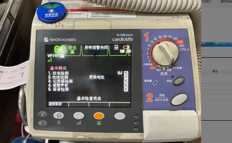 維修日本光電除顫監(jiān)護(hù)儀電池