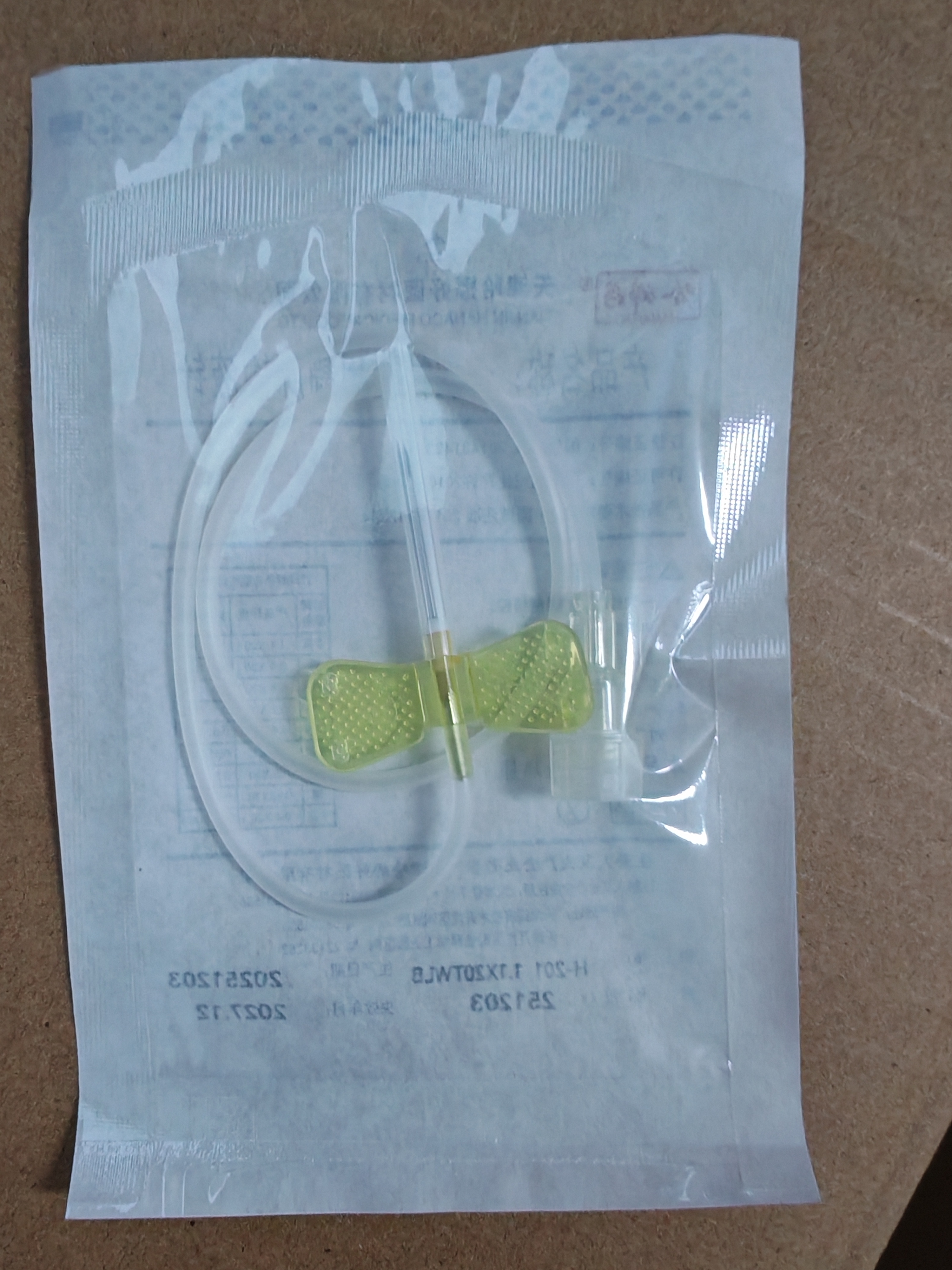 维修11号一次性使用静脉输液针