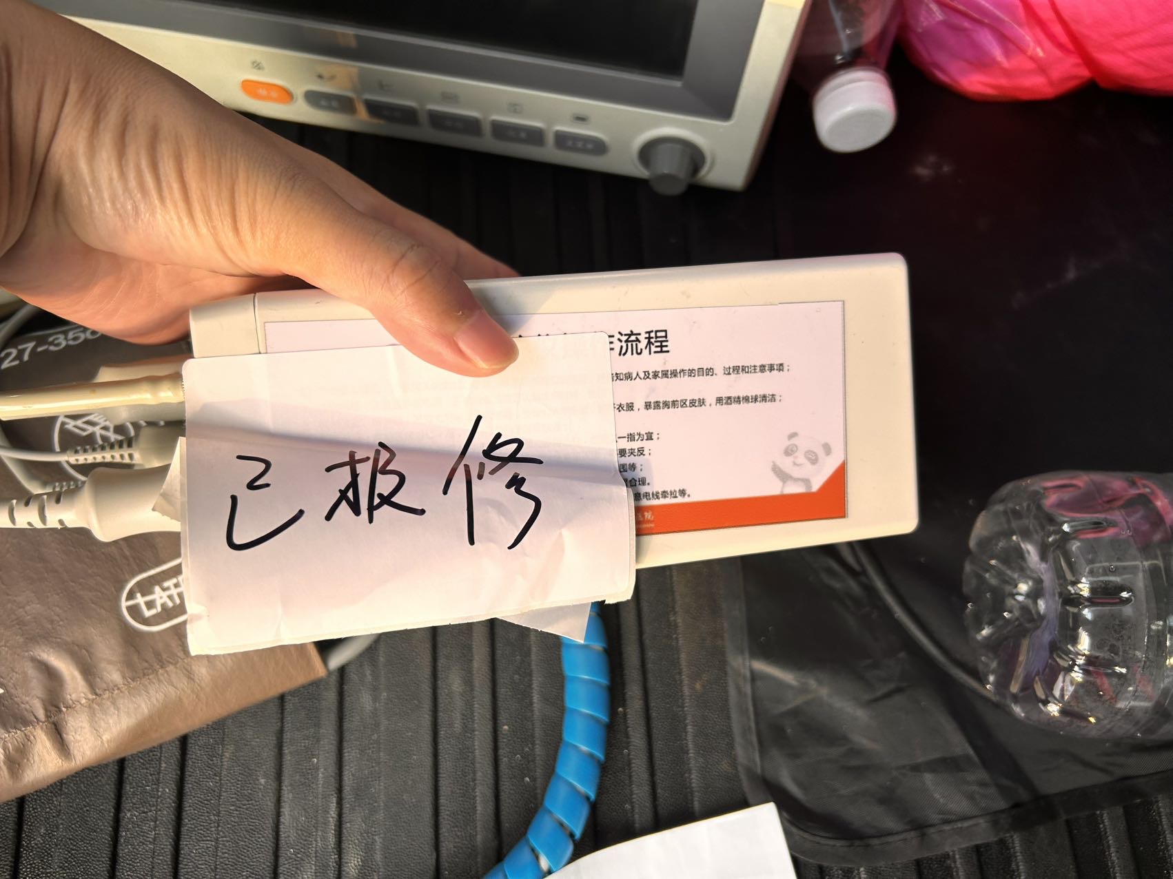 维修理邦监护仪XM1