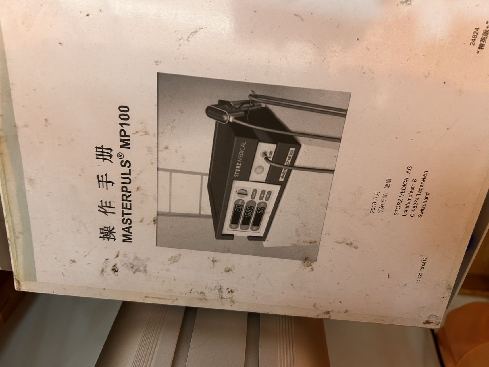 维修体外冲击波疼痛治疗仪系统。型号MASTERPULS MP100，子弹套件