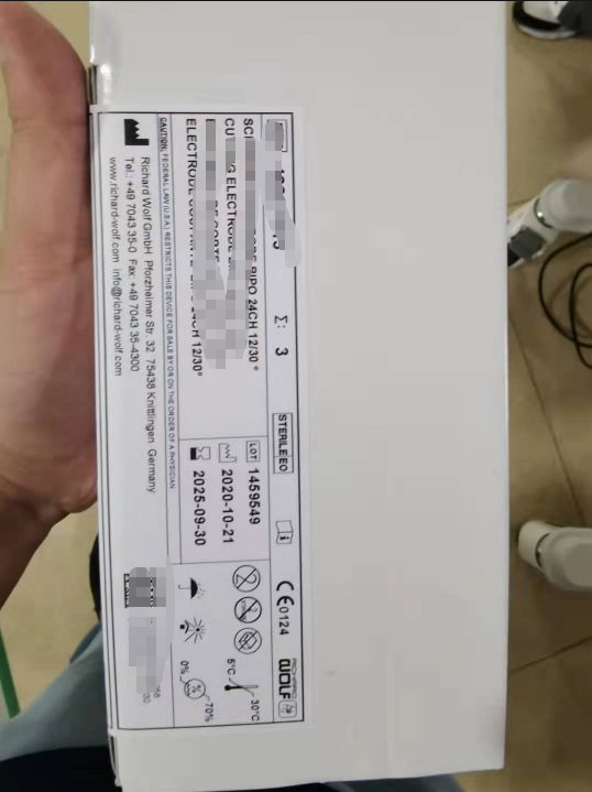 维修宝娃 宝娃电切镜 900-351 电切镜线