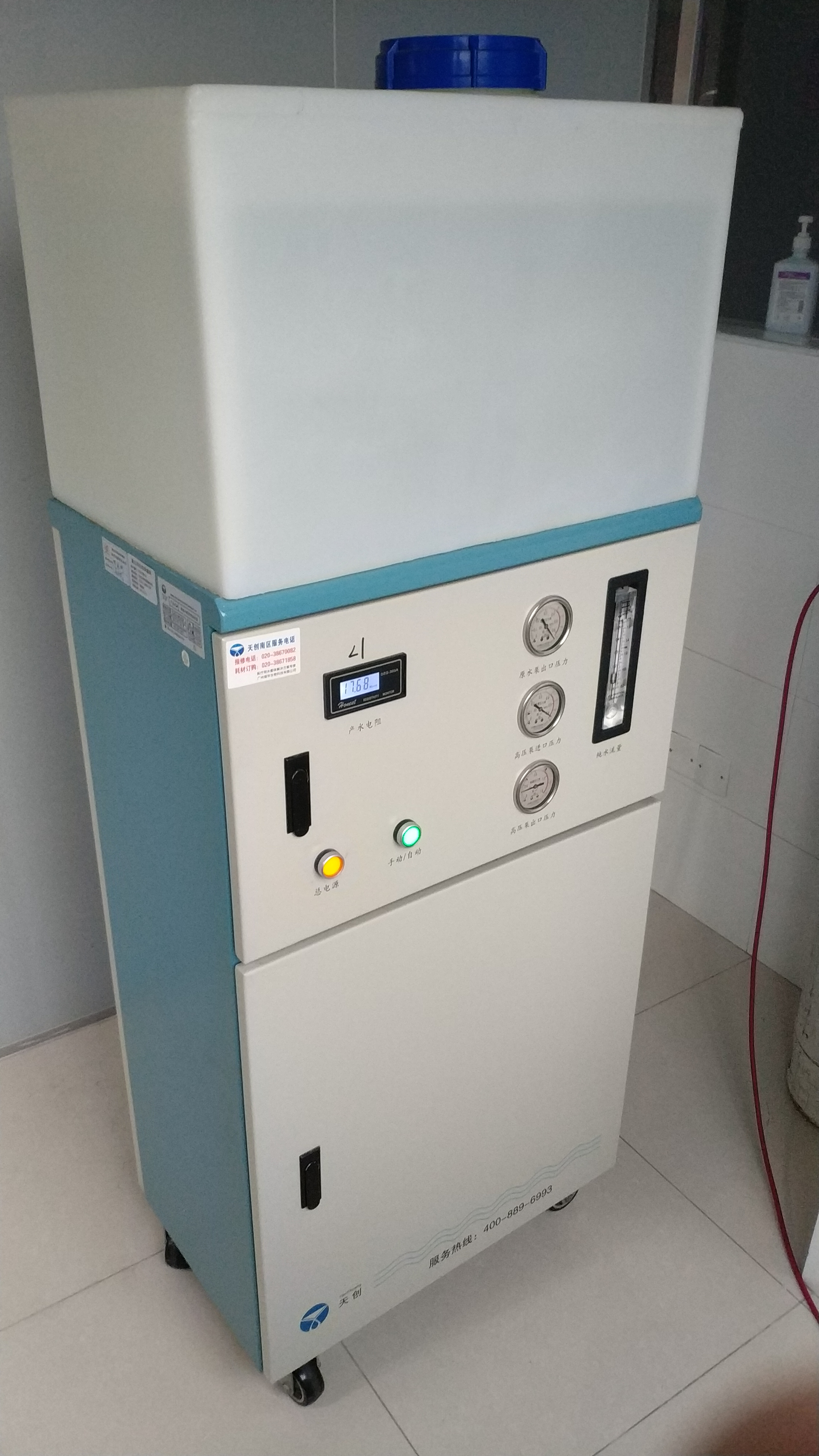 维修天创 检验分析用纯水设备 TCHS-10R01/70F 滤芯1套
反渗透膜2支
超纯化柱3套