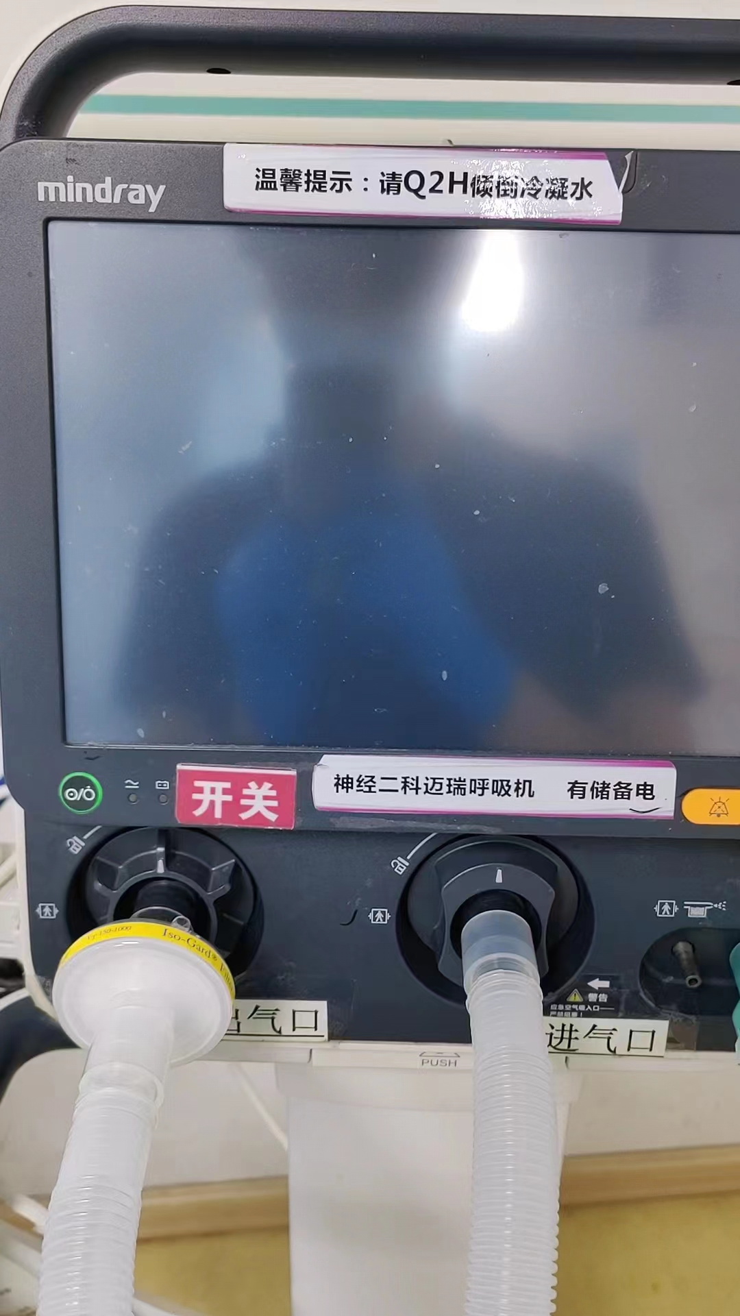 维修迈瑞 呼吸机 SV300 电源板
