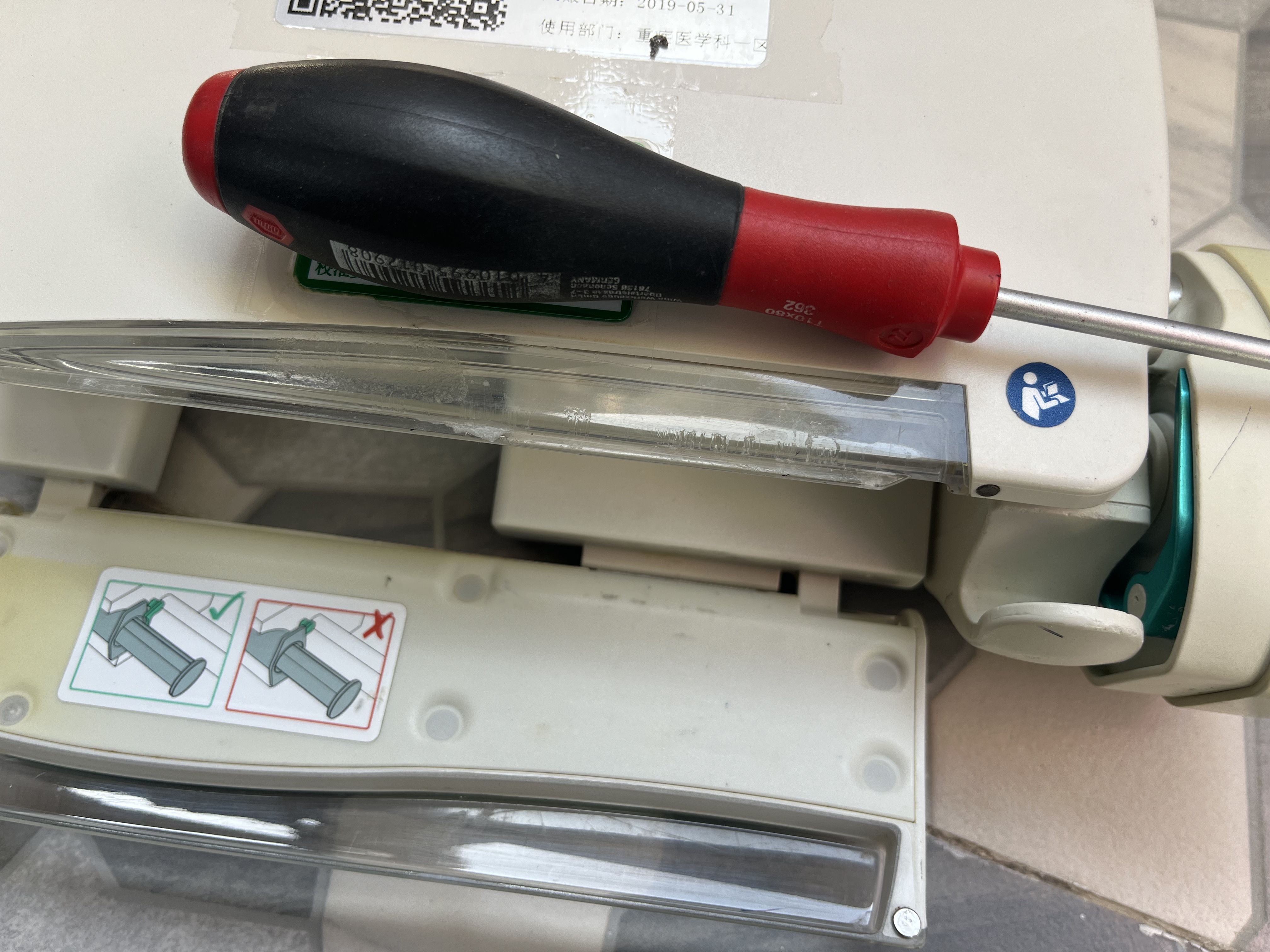 维修注射泵驱动头夹板驱动故障