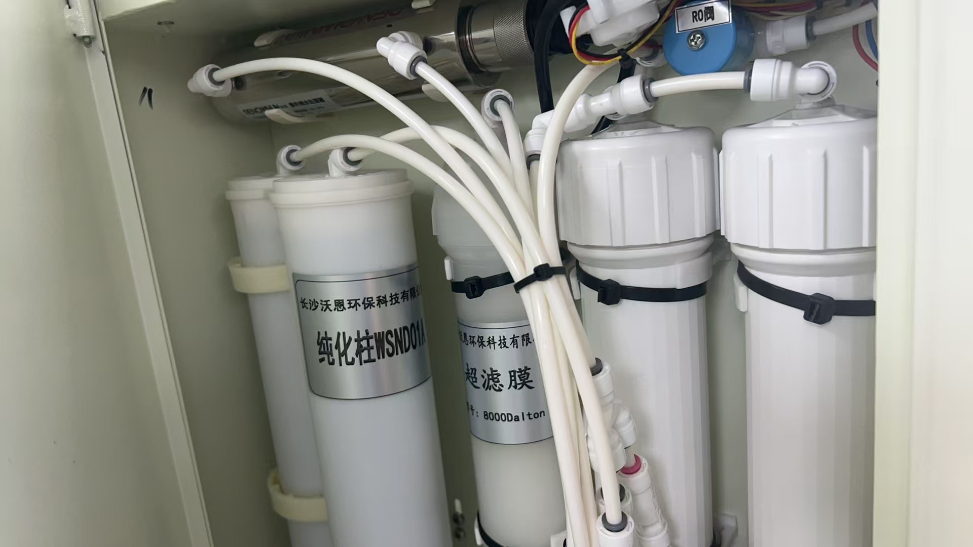 维修实验室超纯水机设备型号:WSN-C24-VF，电阻变低，需要更换滤芯