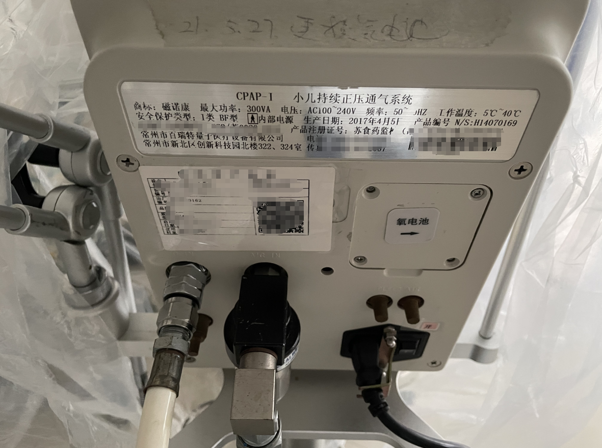 维修常州百瑞特 呼吸机 CPAP-I 触摸屏