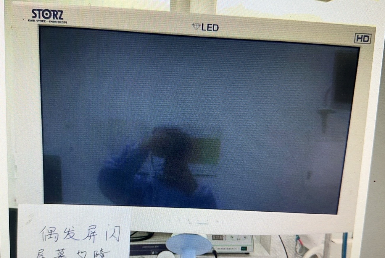 维修STORZLED显示器闪屏故障