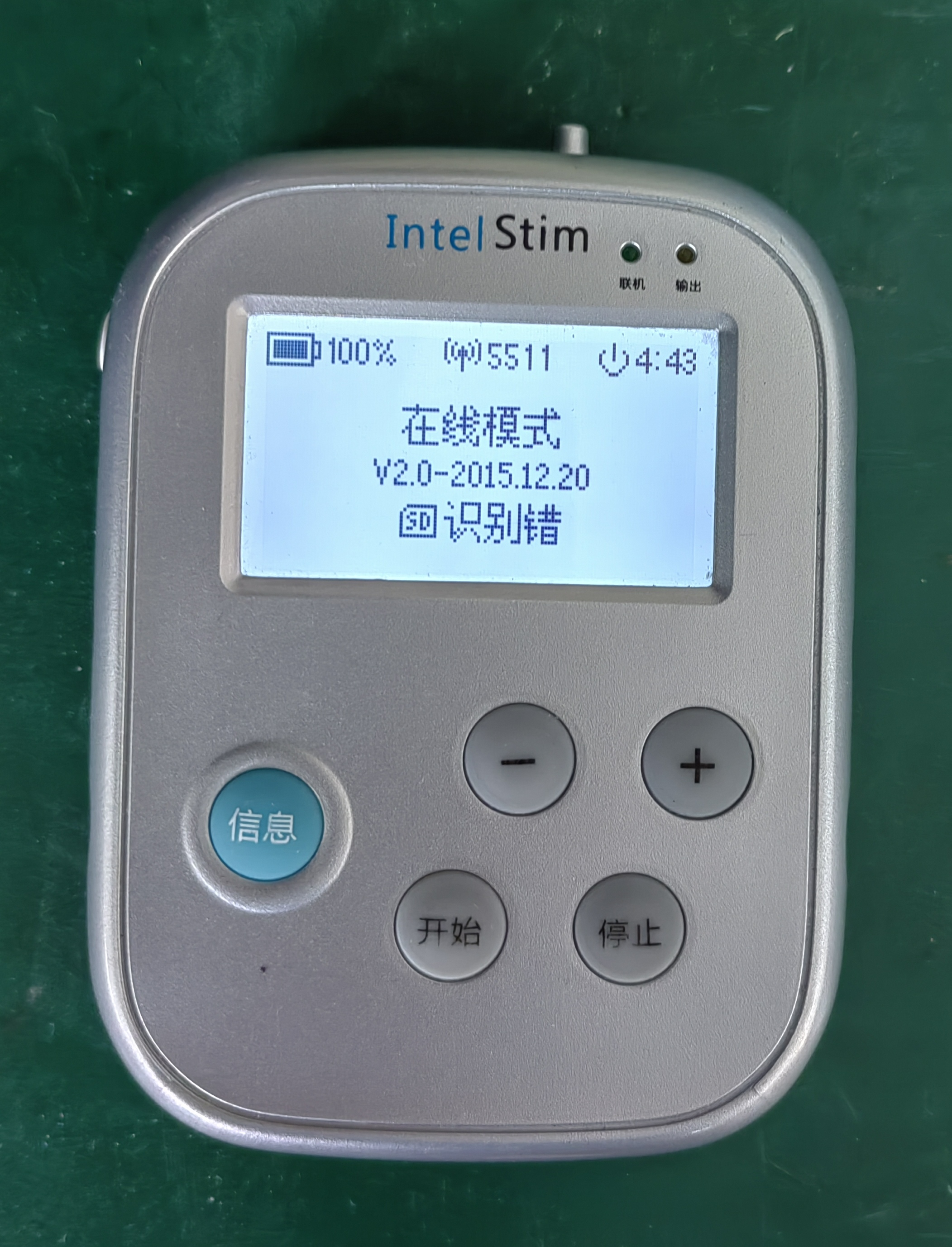 维修 经颅直流电刺激仪 IS3000 SD卡座