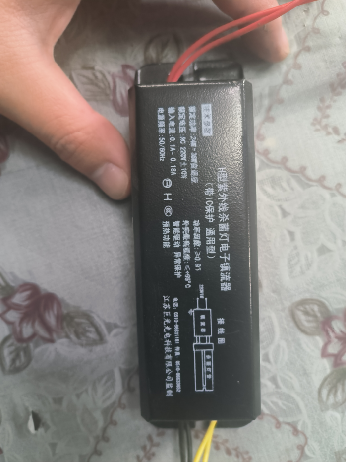 维修巨光 移动式空气消毒机 Y-1200 空气消毒器镇流器