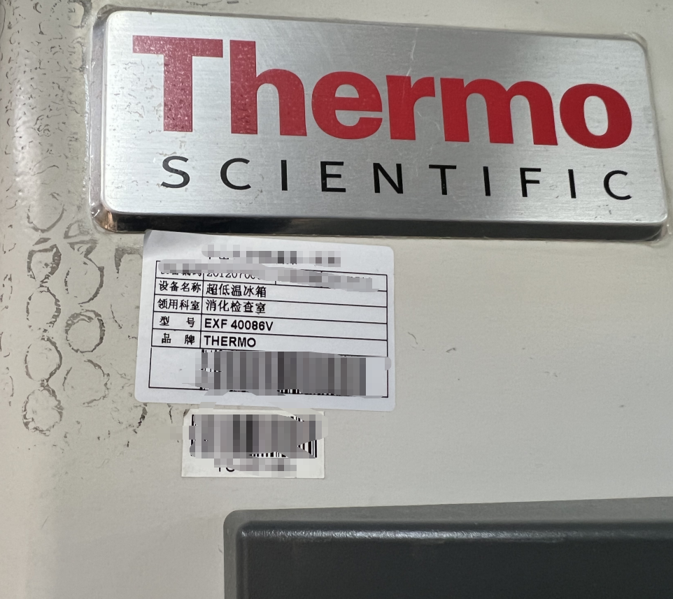 维修赛默飞 低温冰箱 EXF-40086V 压缩机维修
