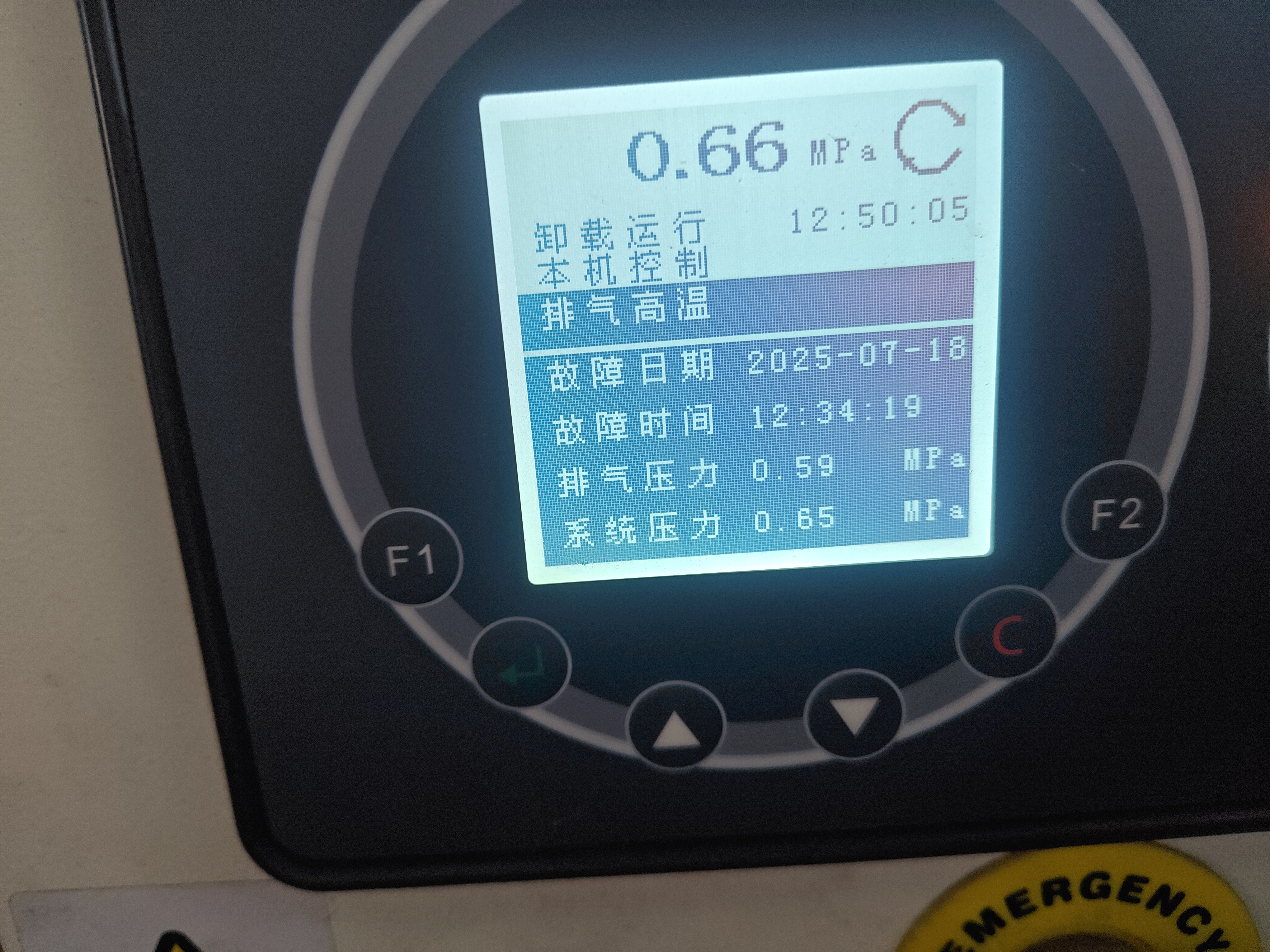 維修空壓機(jī)v7-11，報(bào)排氣溫度高。