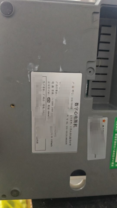 维修数字心电图机接头