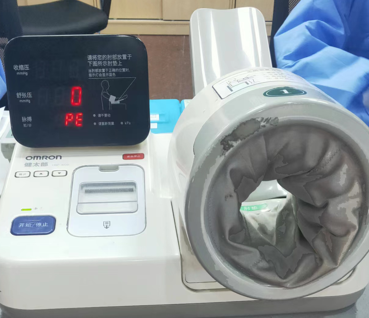 維修歐姆龍 醫(yī)用全自動電子血壓計 HBP-9020 血壓計故障